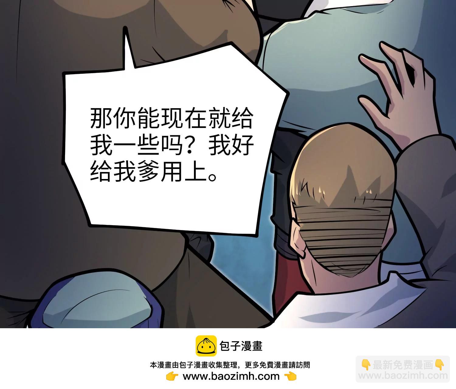 032 超级血清103
