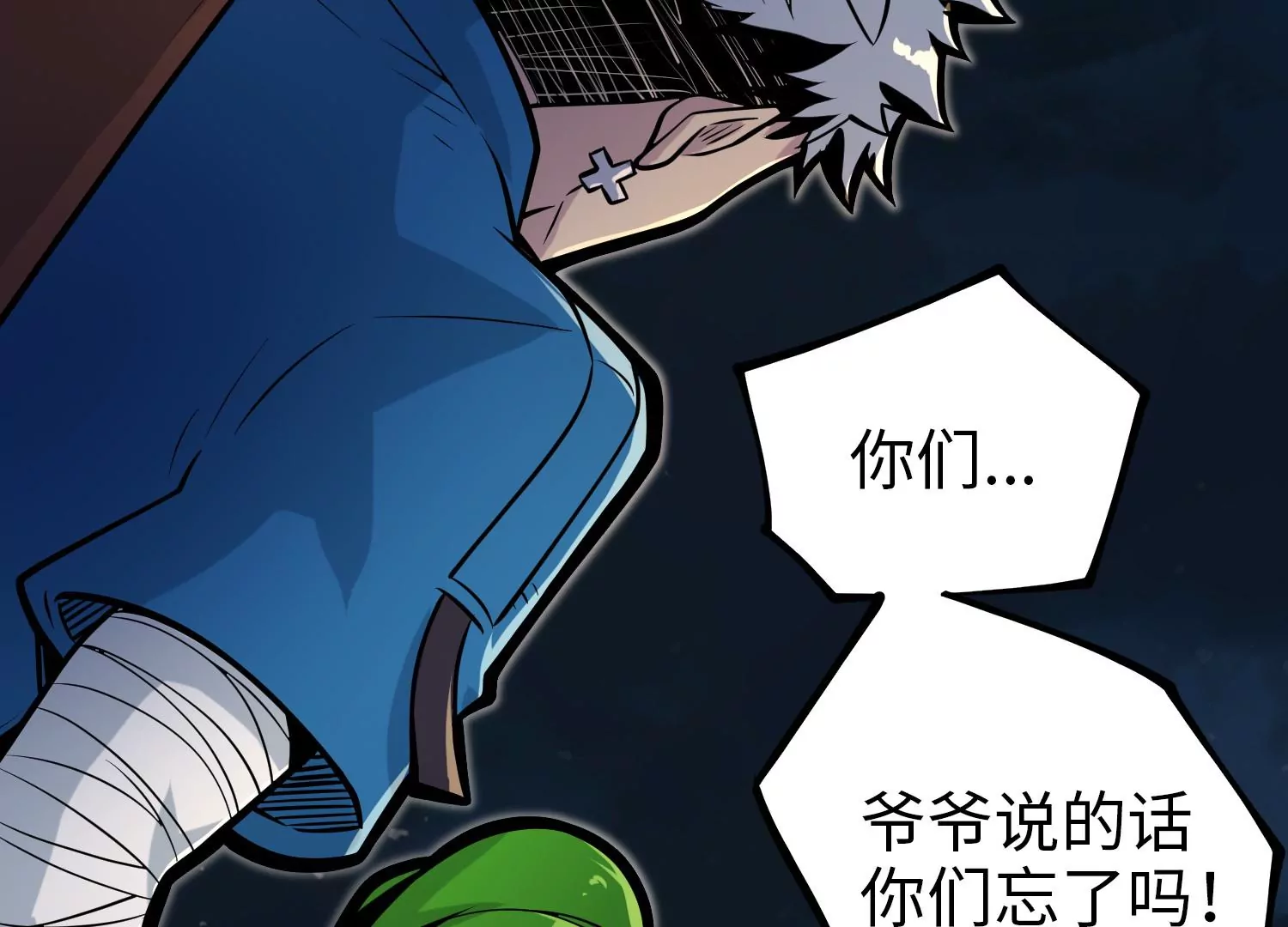 032 超级血清109