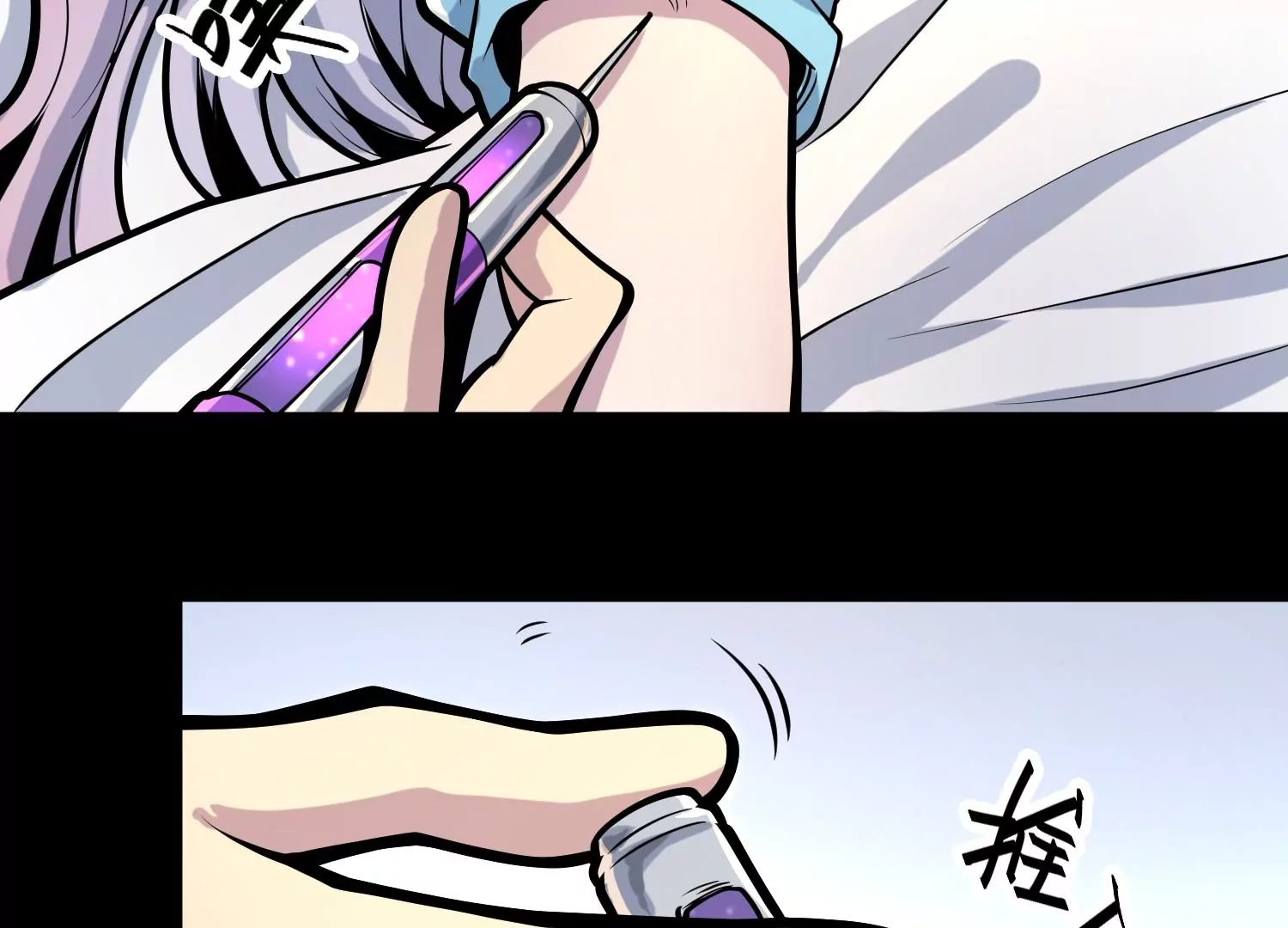 032 超级血清11