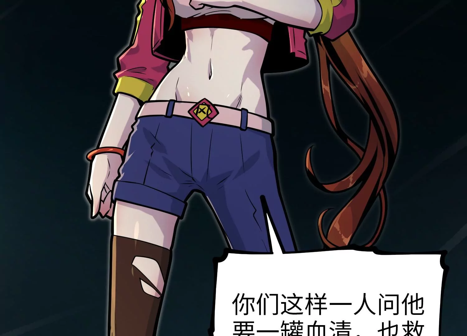 032 超级血清113