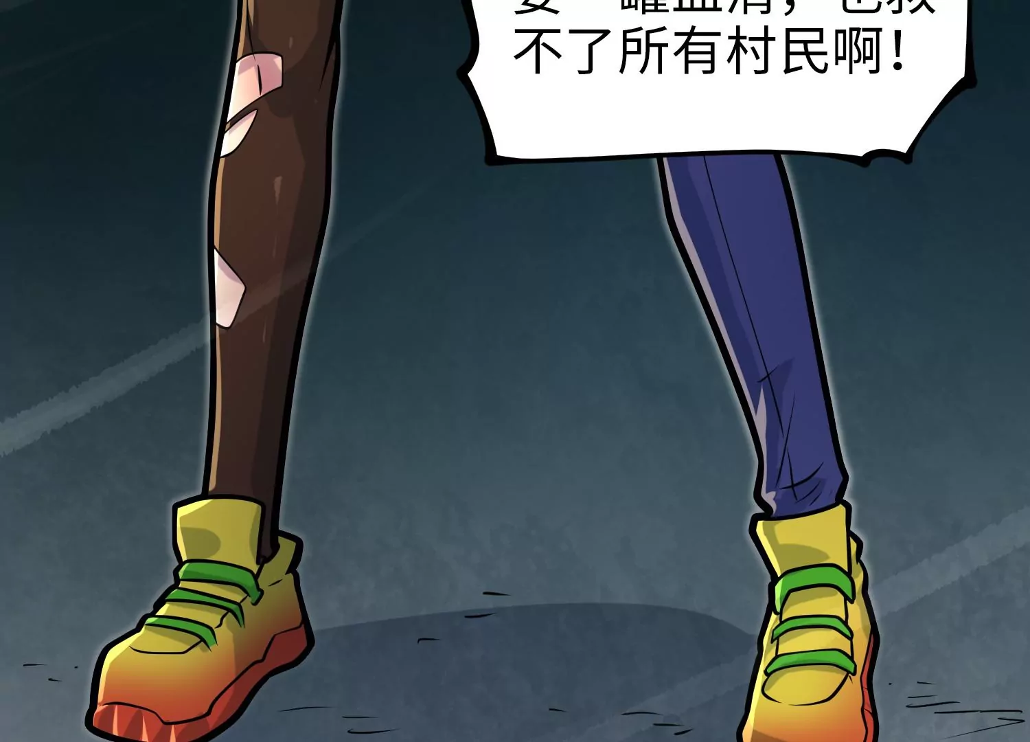 032 超级血清114