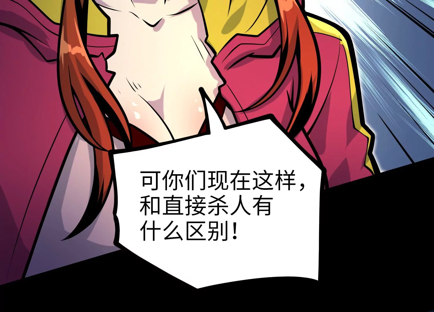 032 超级血清118