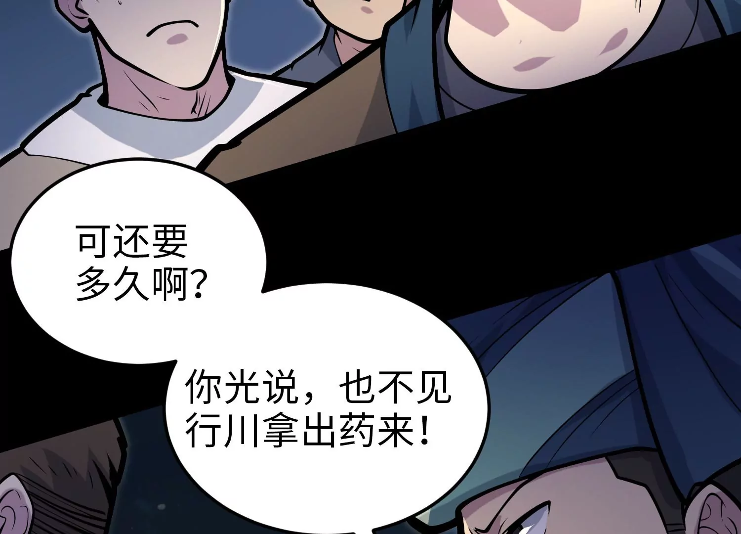 032 超级血清120