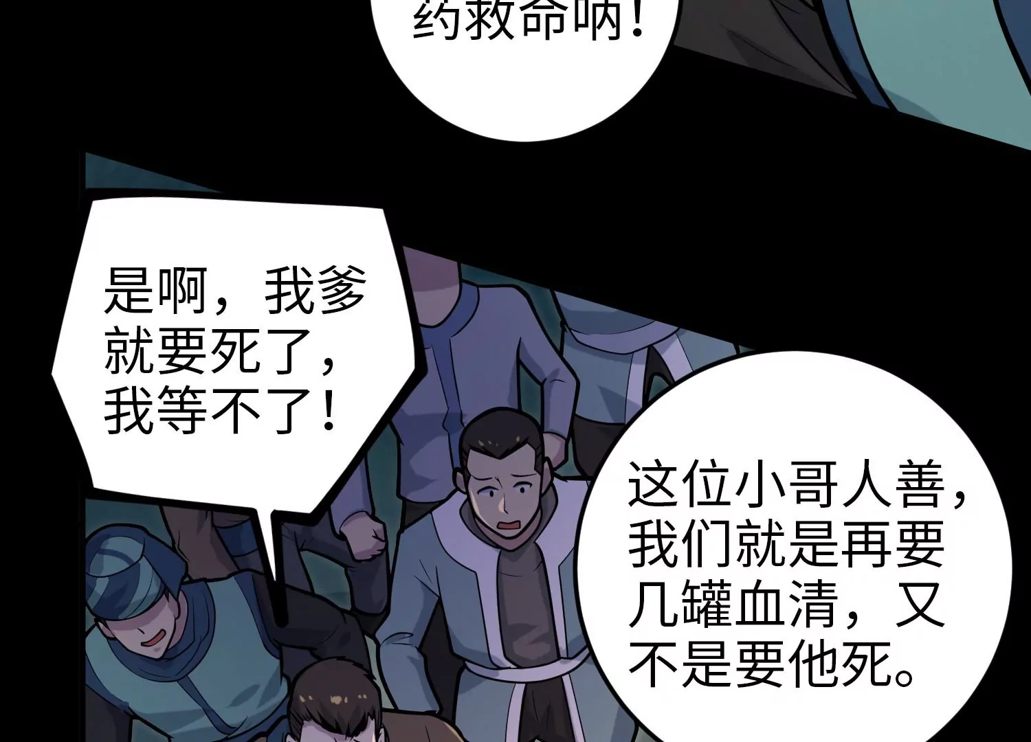 032 超级血清122