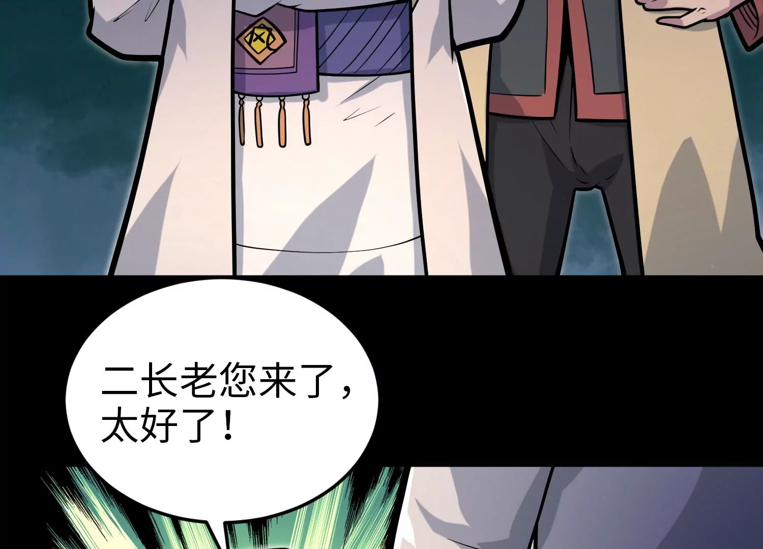 032 超级血清128