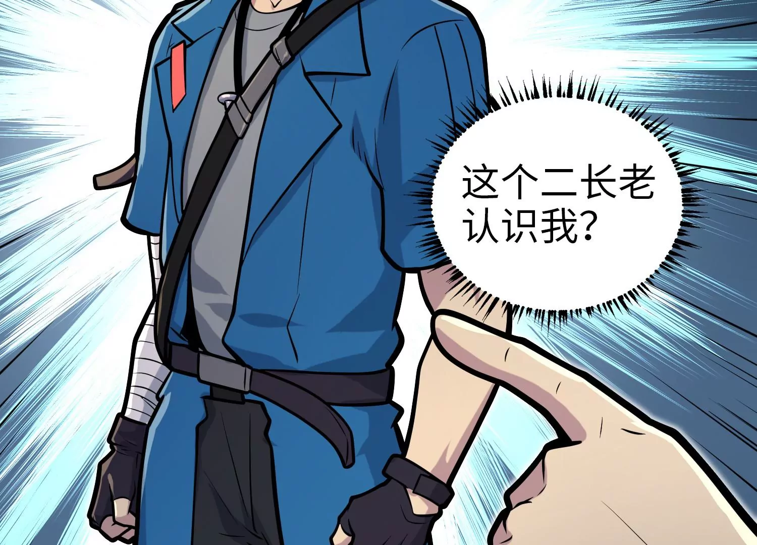 032 超级血清131