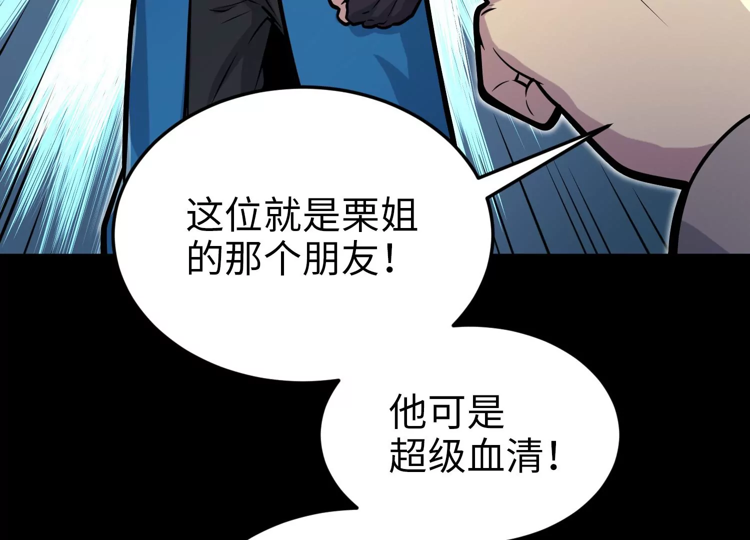 032 超级血清132