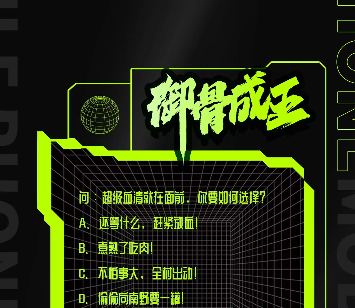 032 超级血清134