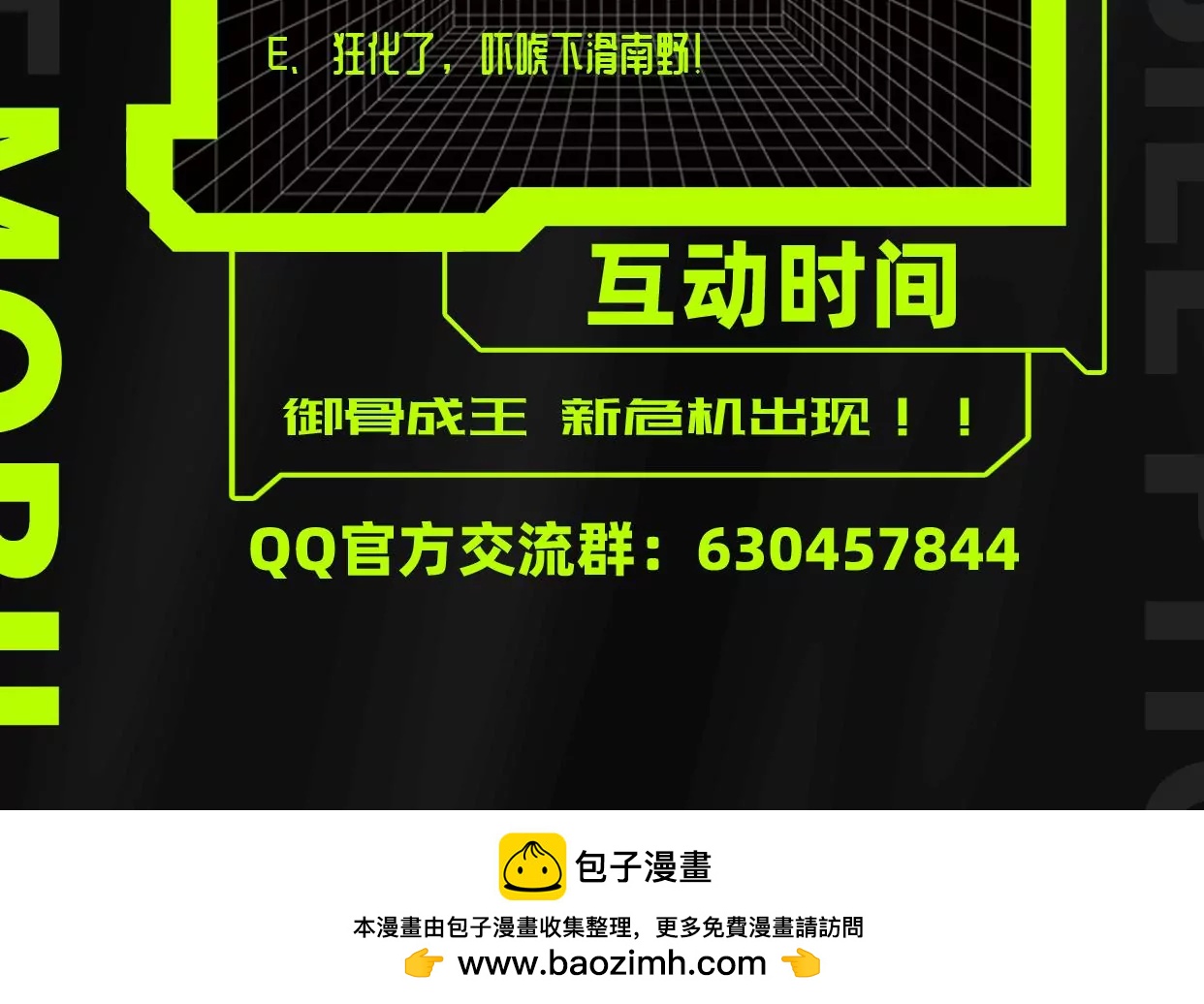 032 超级血清135
