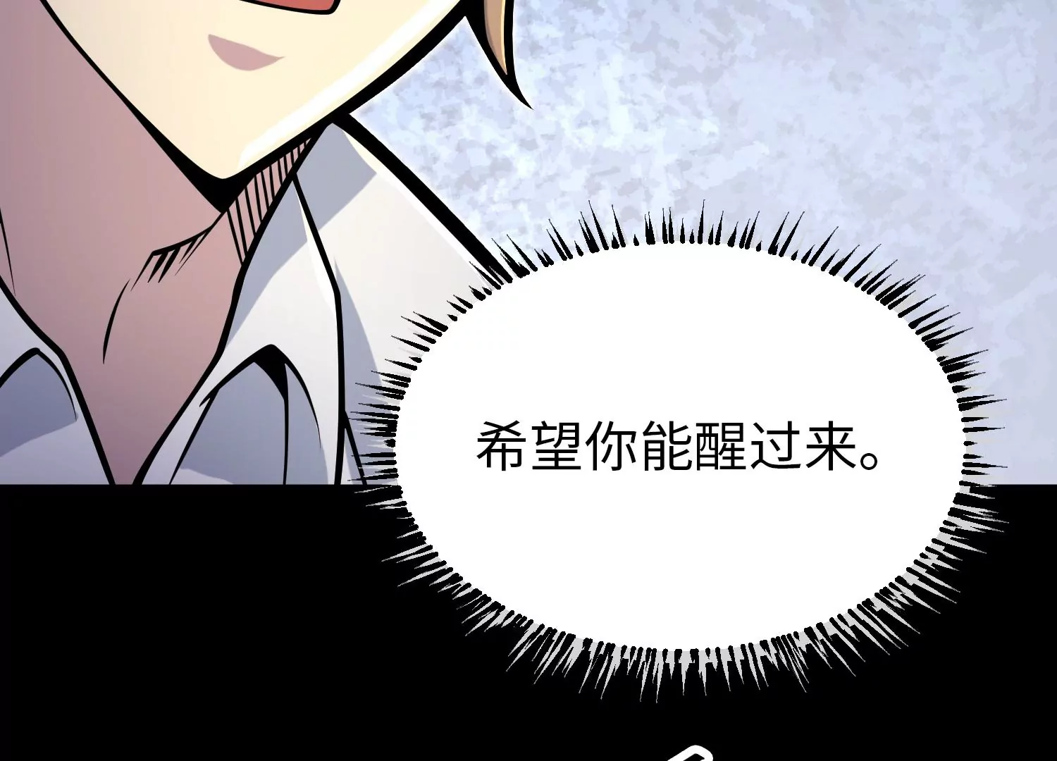 032 超级血清14