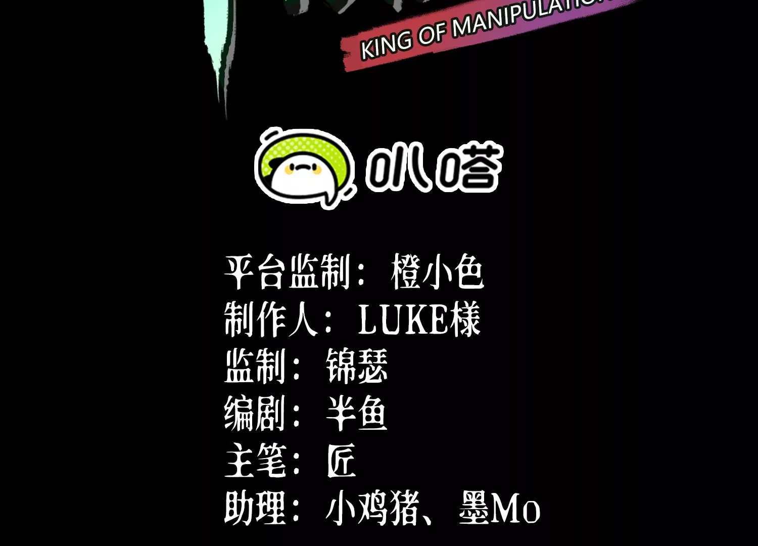 032 超级血清2