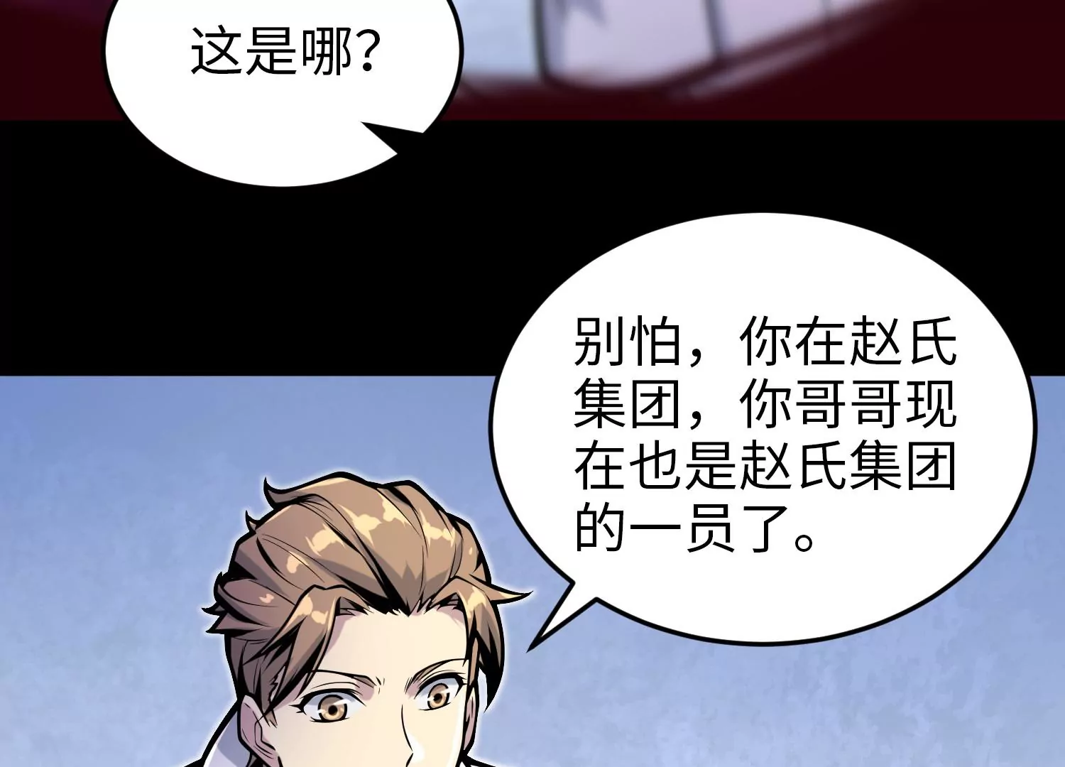 032 超级血清21