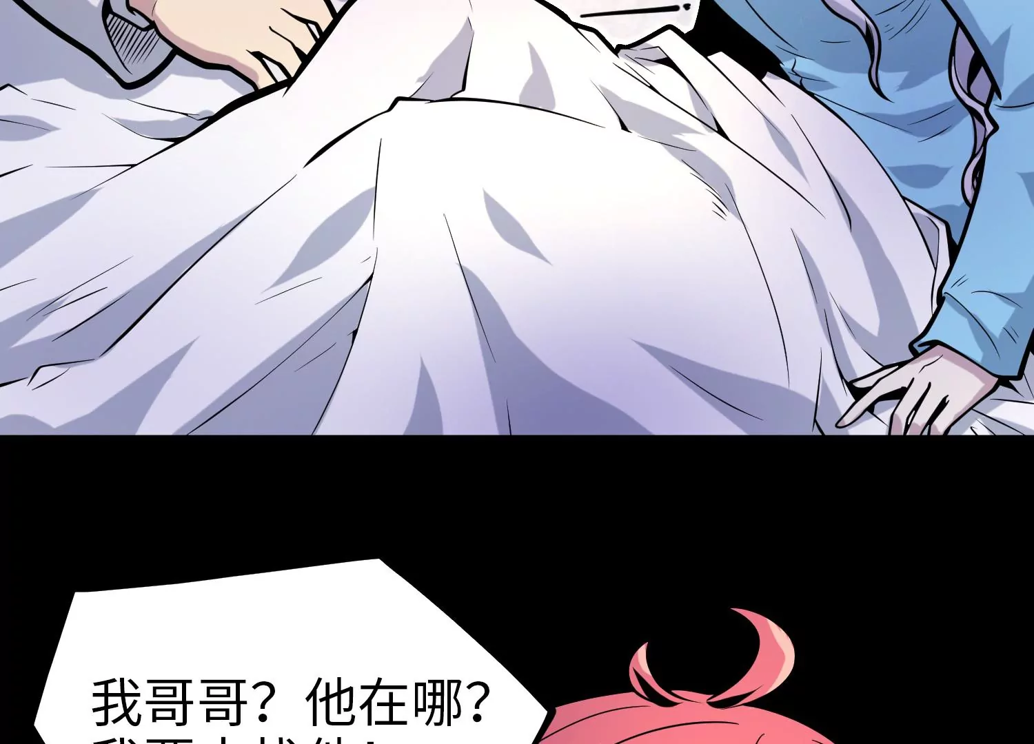 032 超级血清23