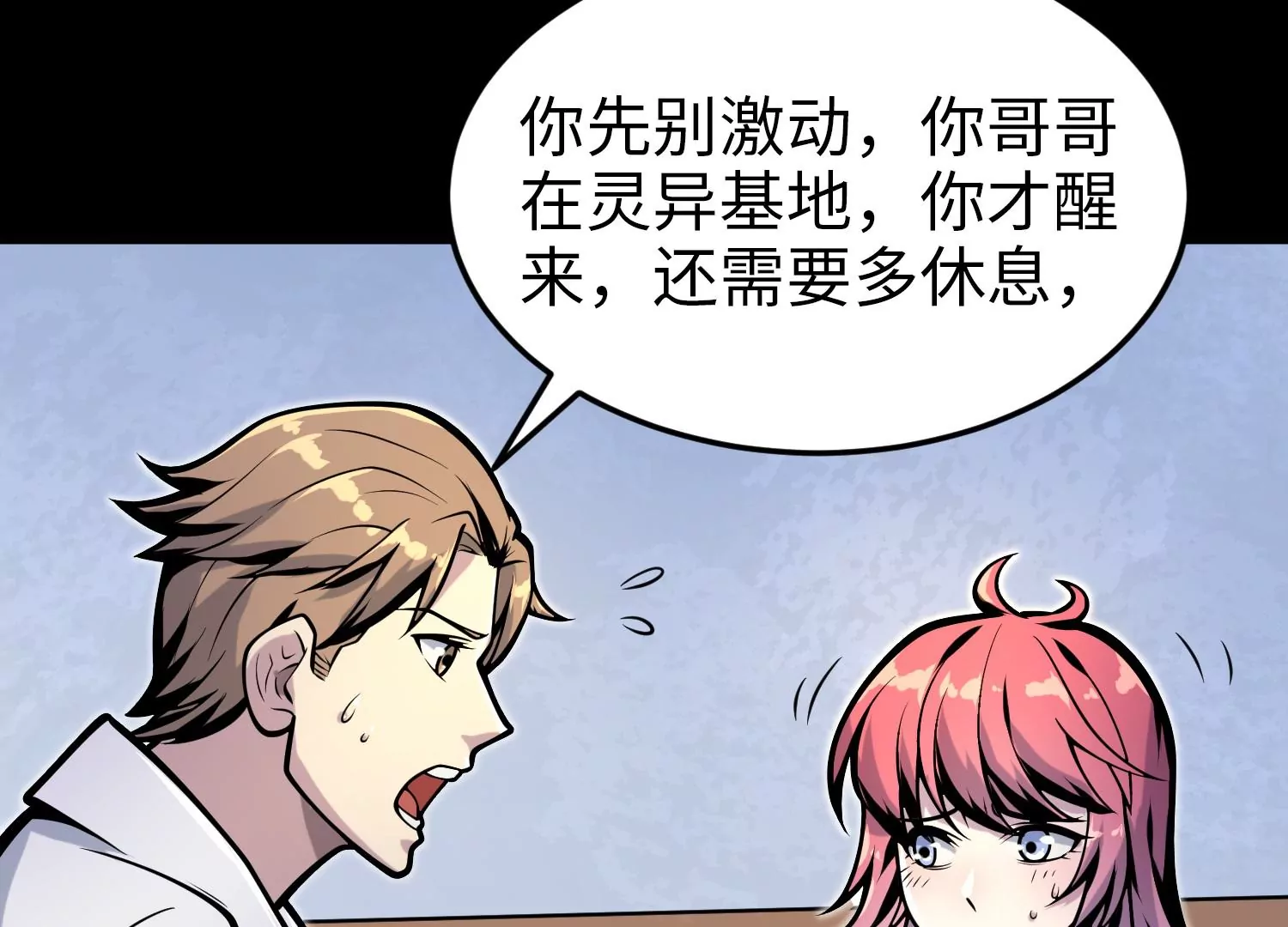 032 超级血清26
