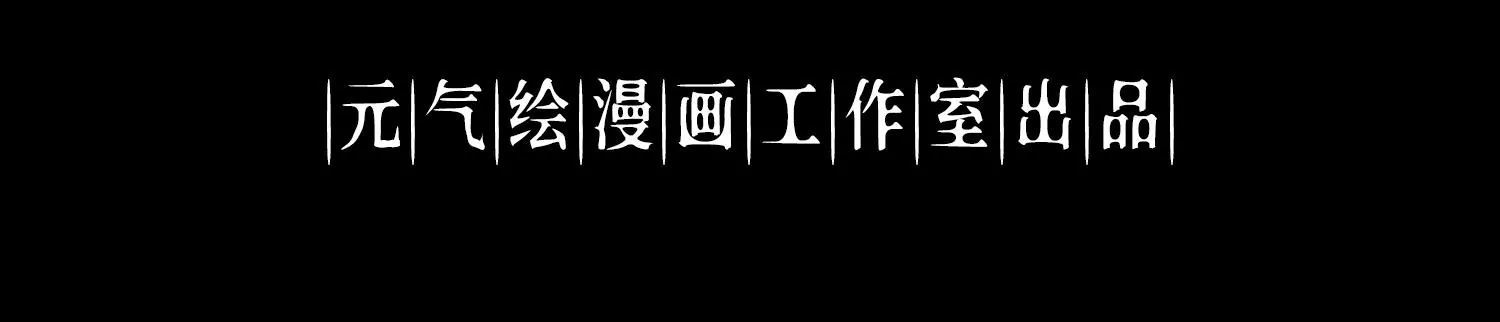 032 超级血清3