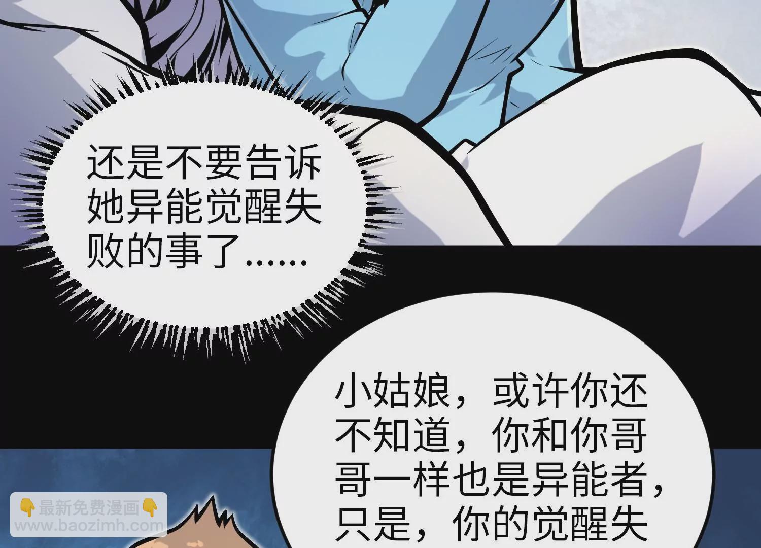 032 超级血清30