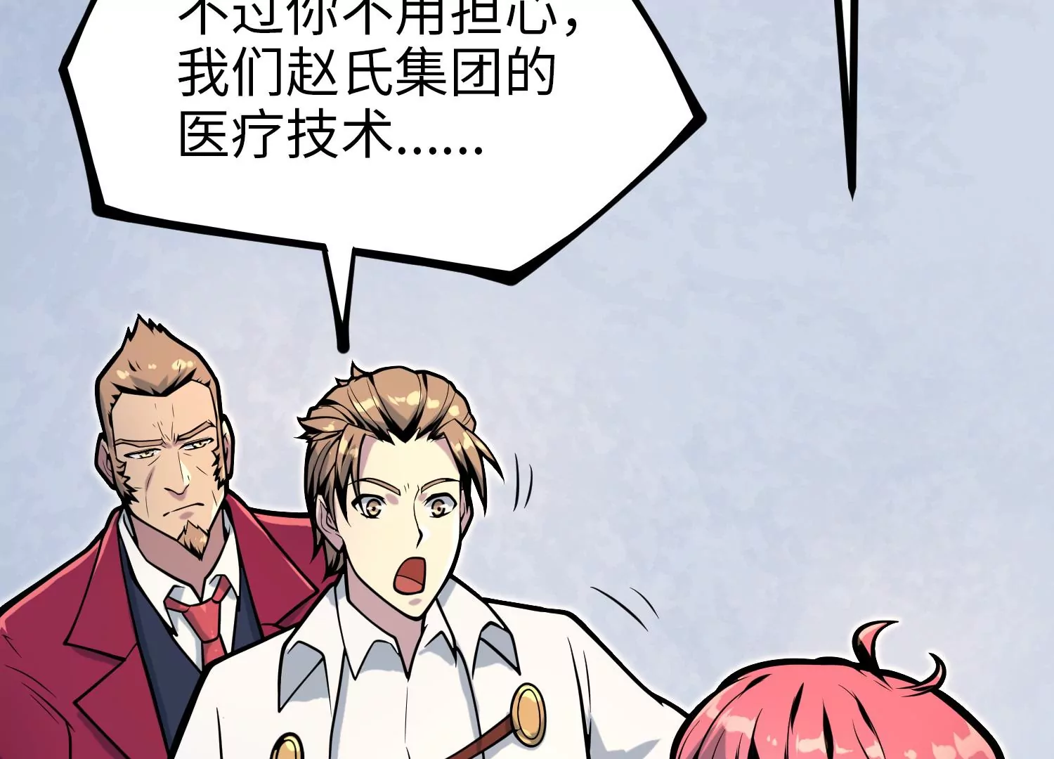 032 超级血清35