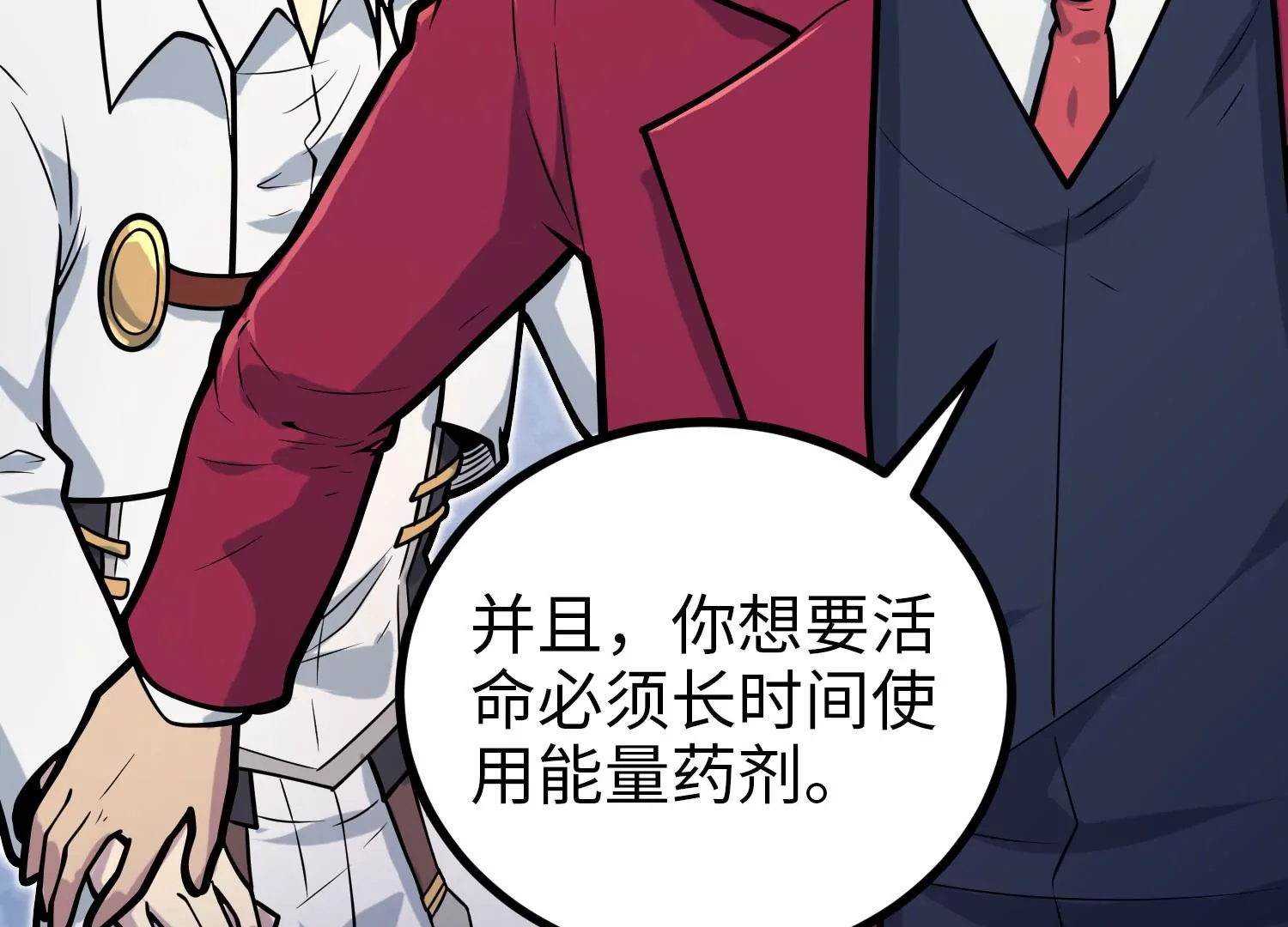 032 超级血清39
