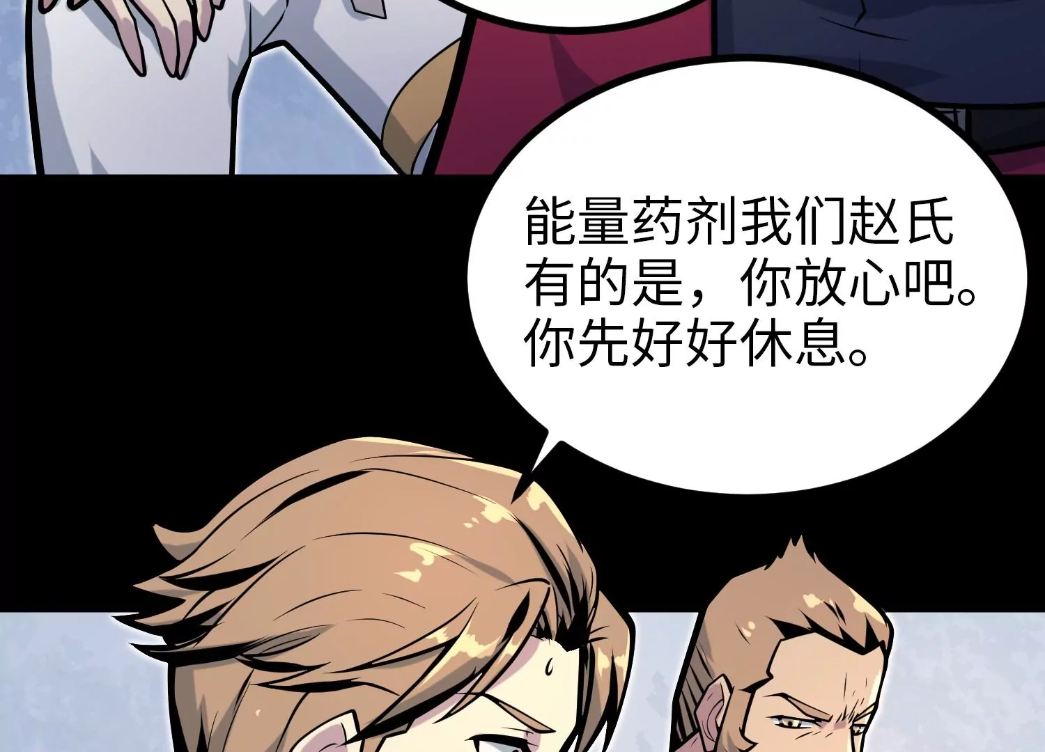 032 超级血清40