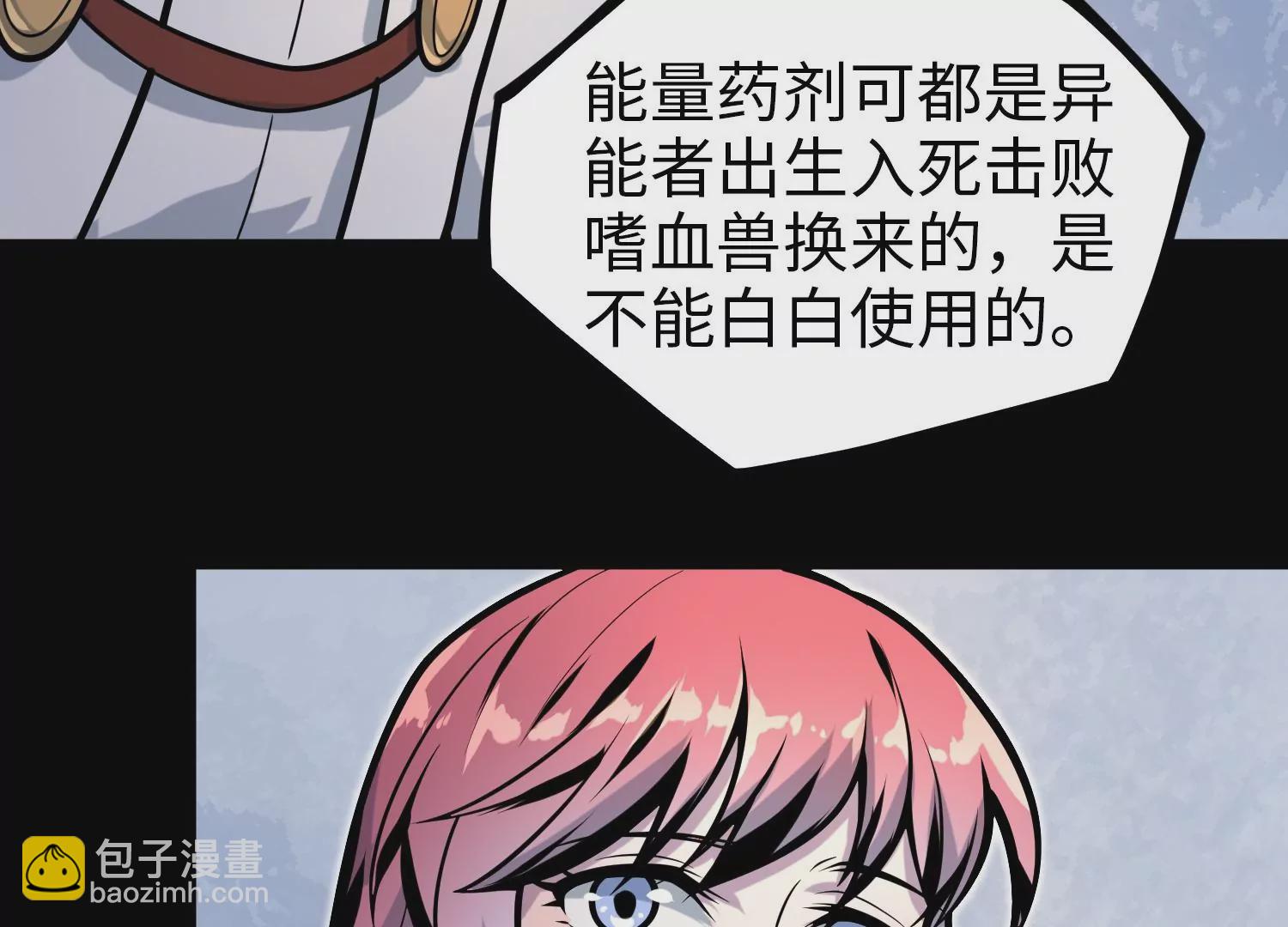 032 超级血清42