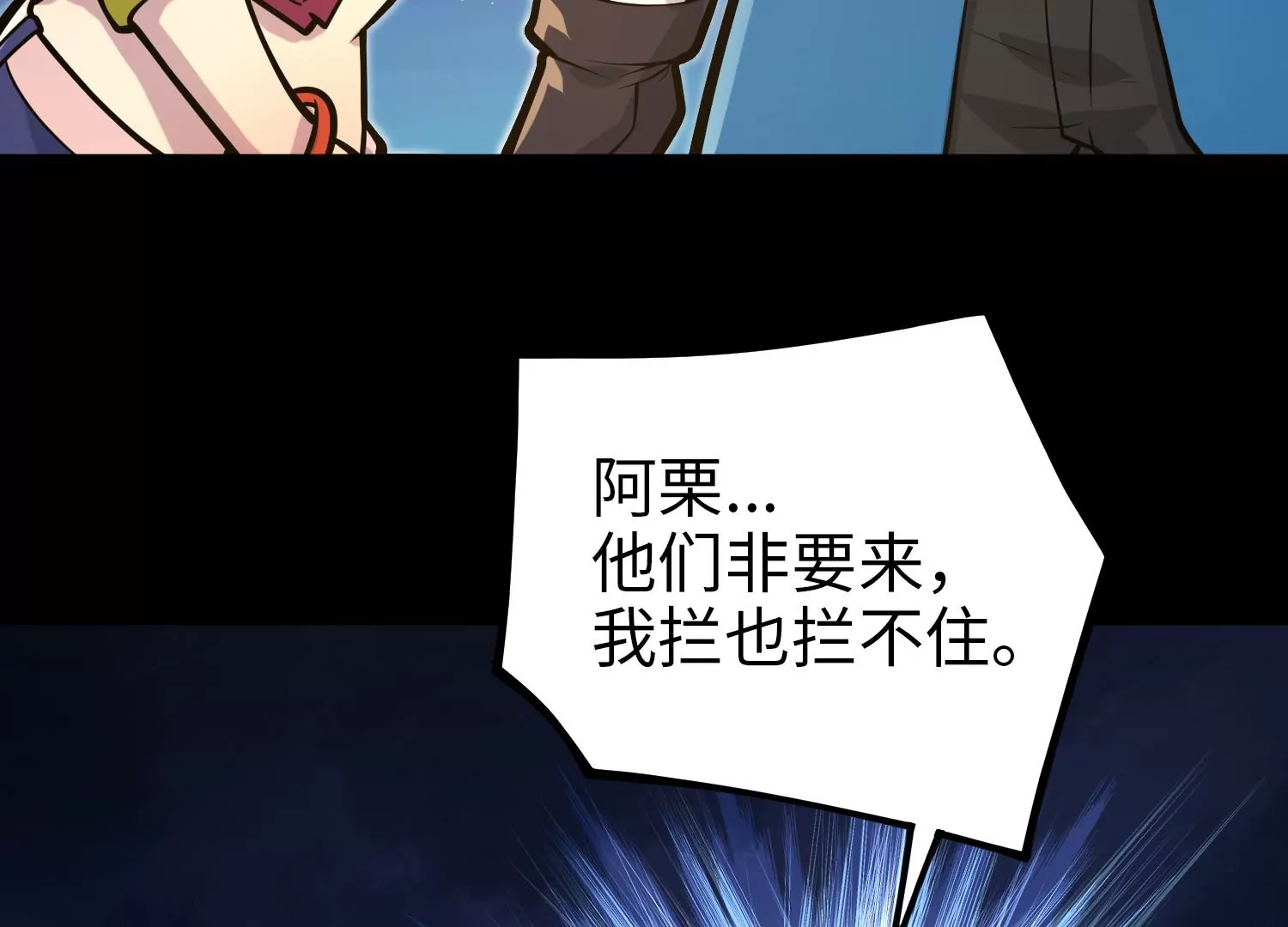 032 超级血清59