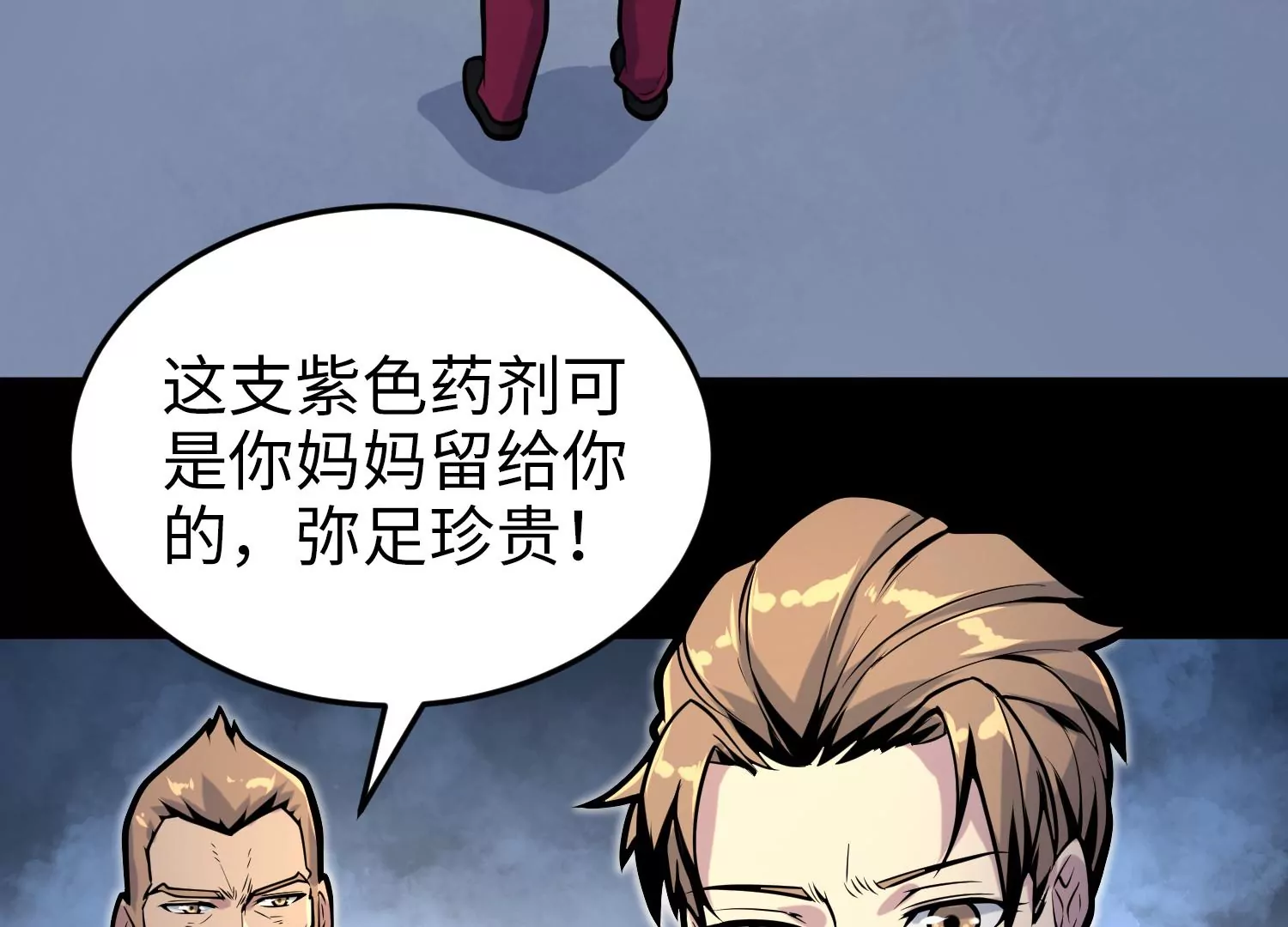 032 超级血清6