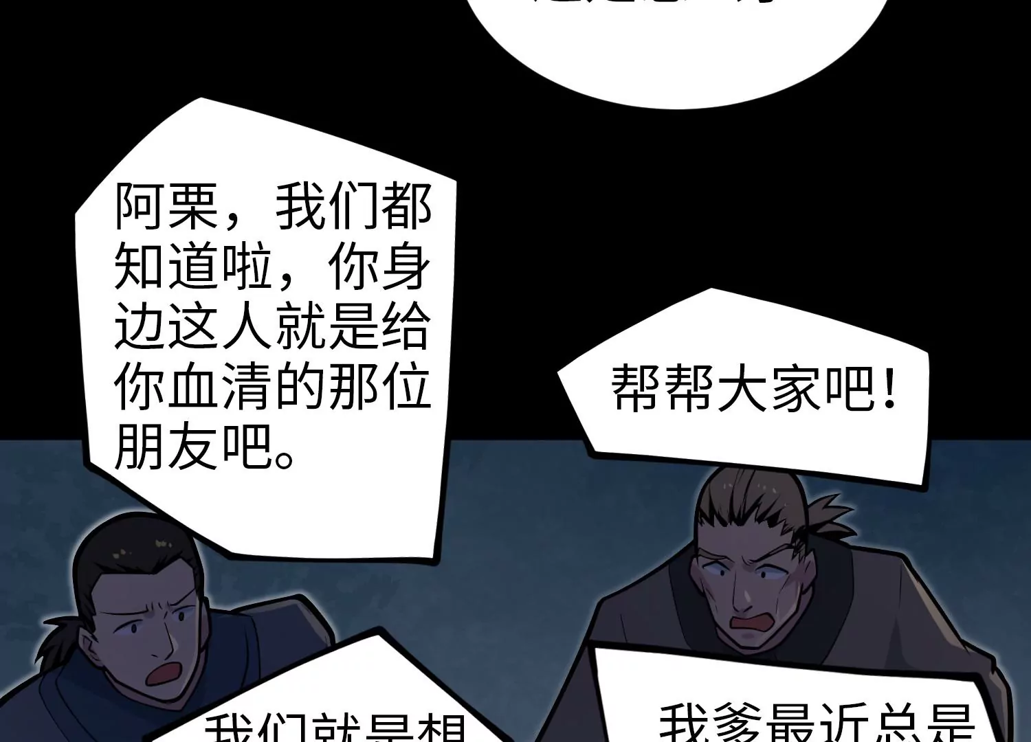032 超级血清62