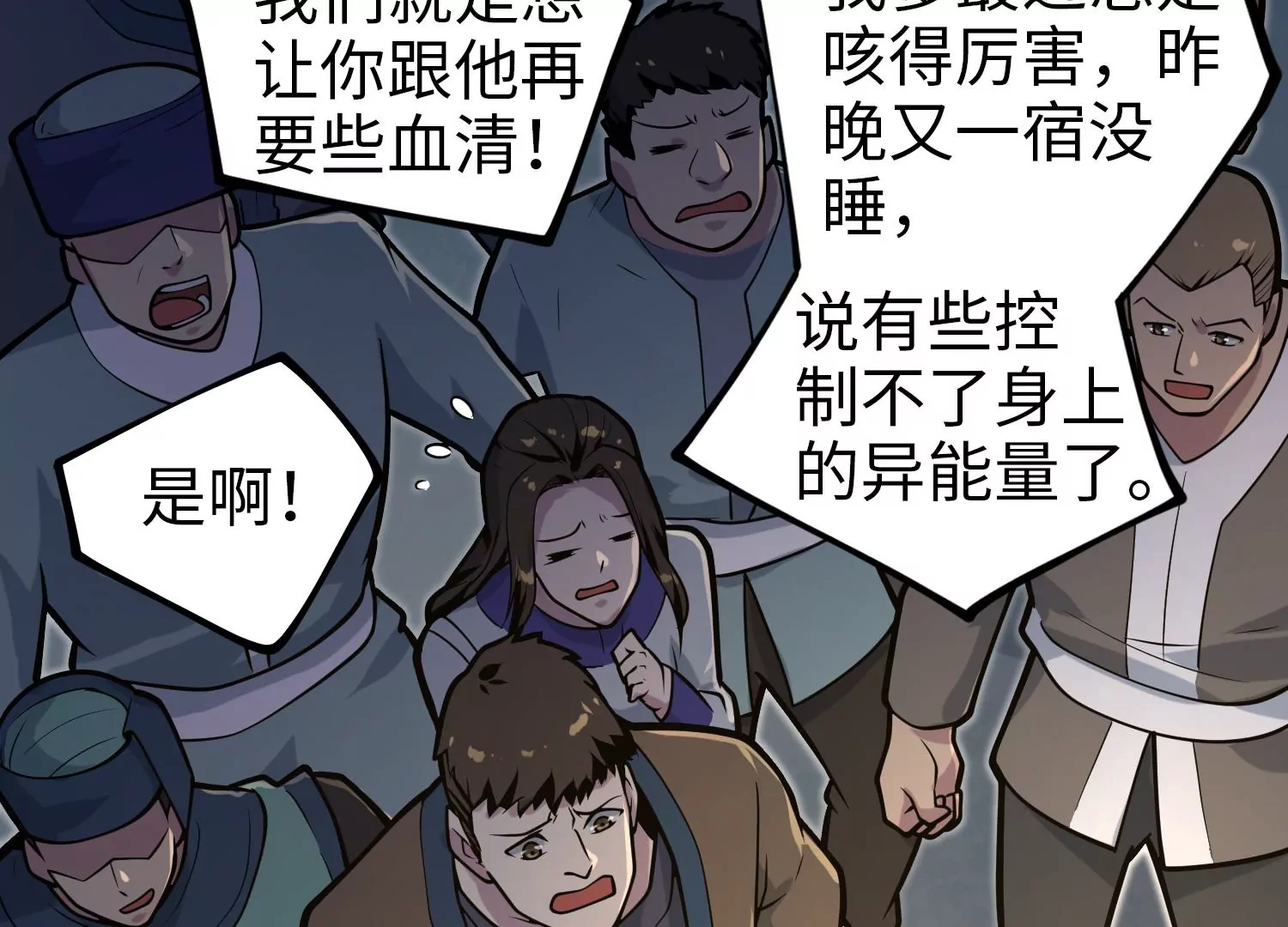 032 超级血清63