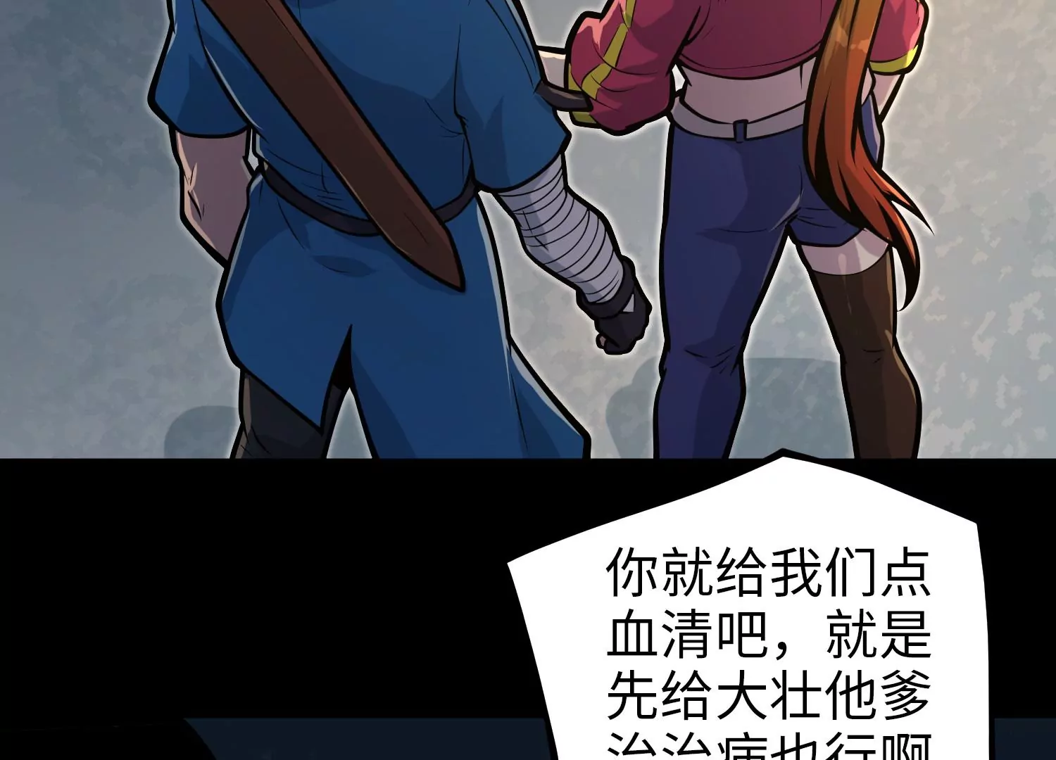 032 超级血清65