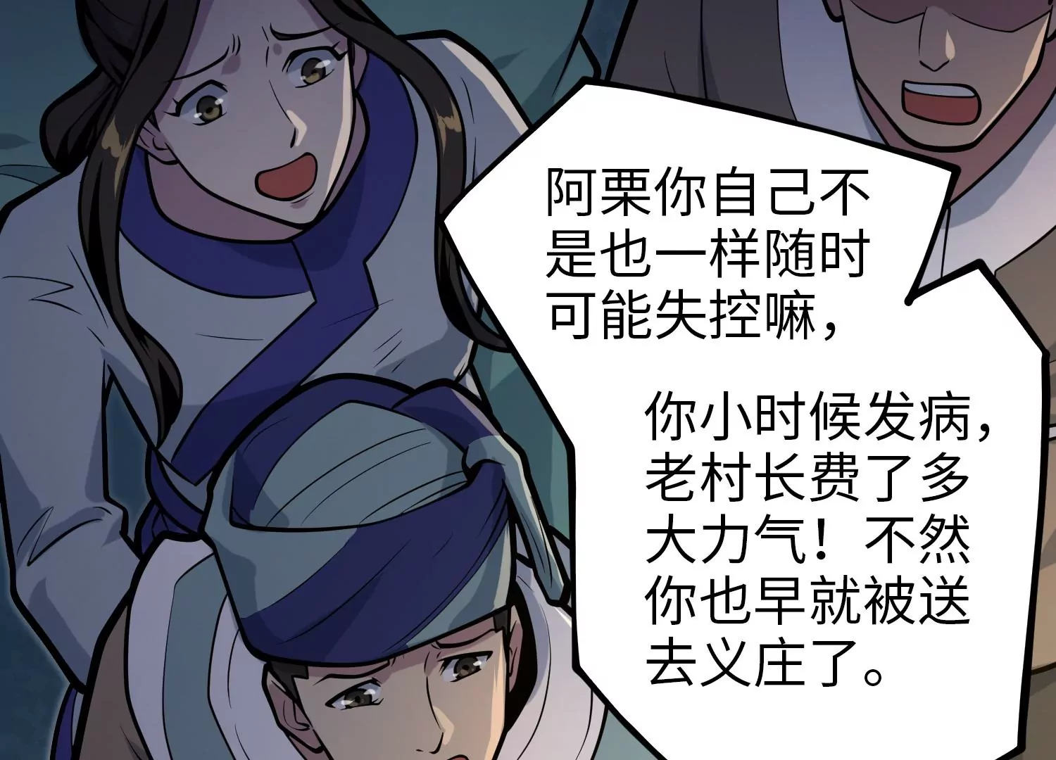 032 超级血清68