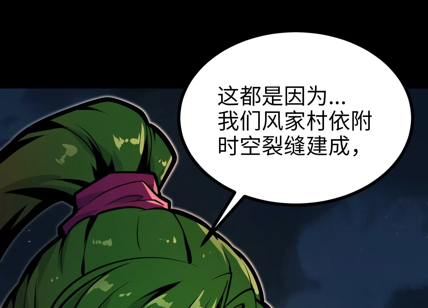 032 超级血清79