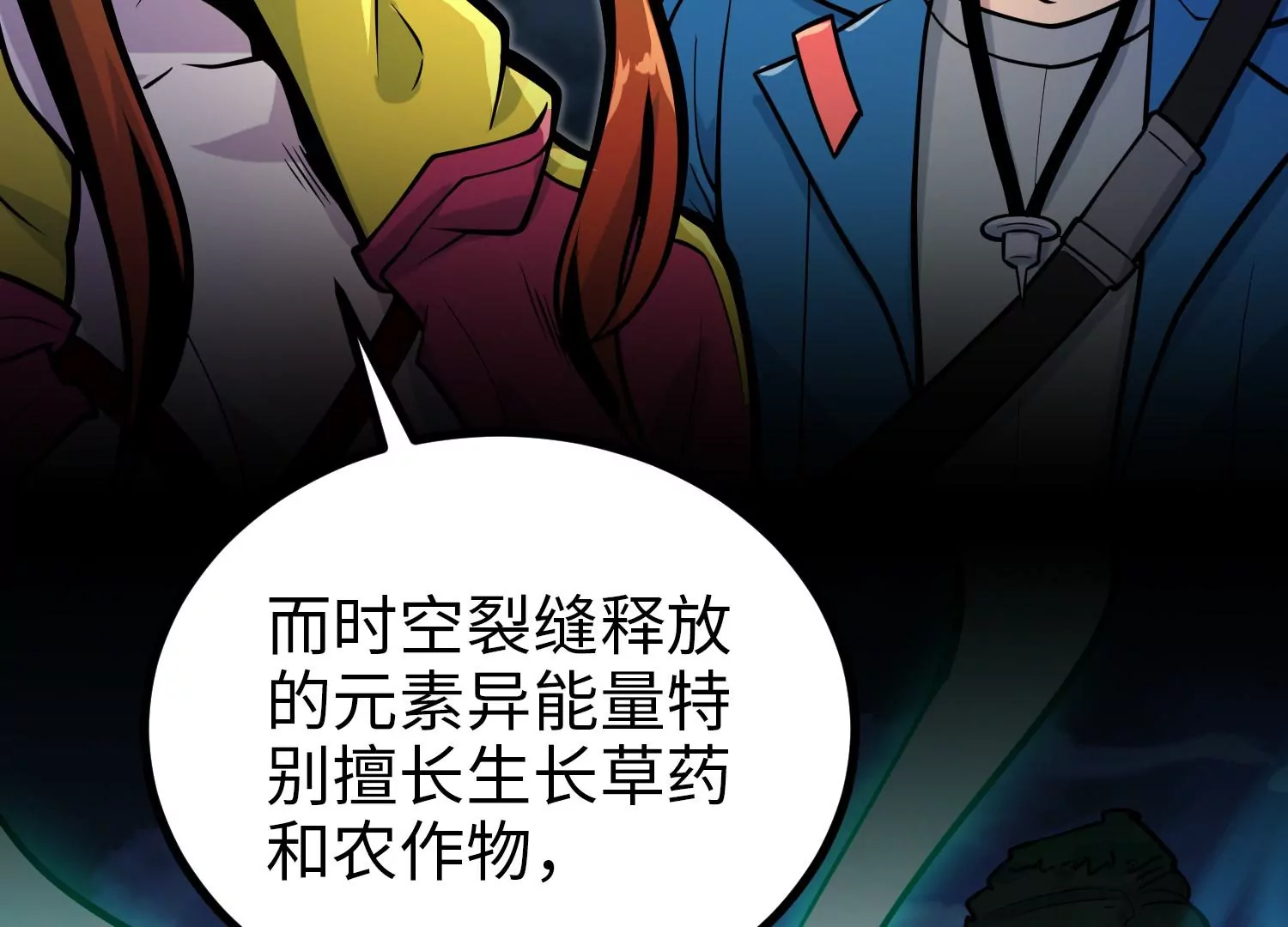 032 超级血清81