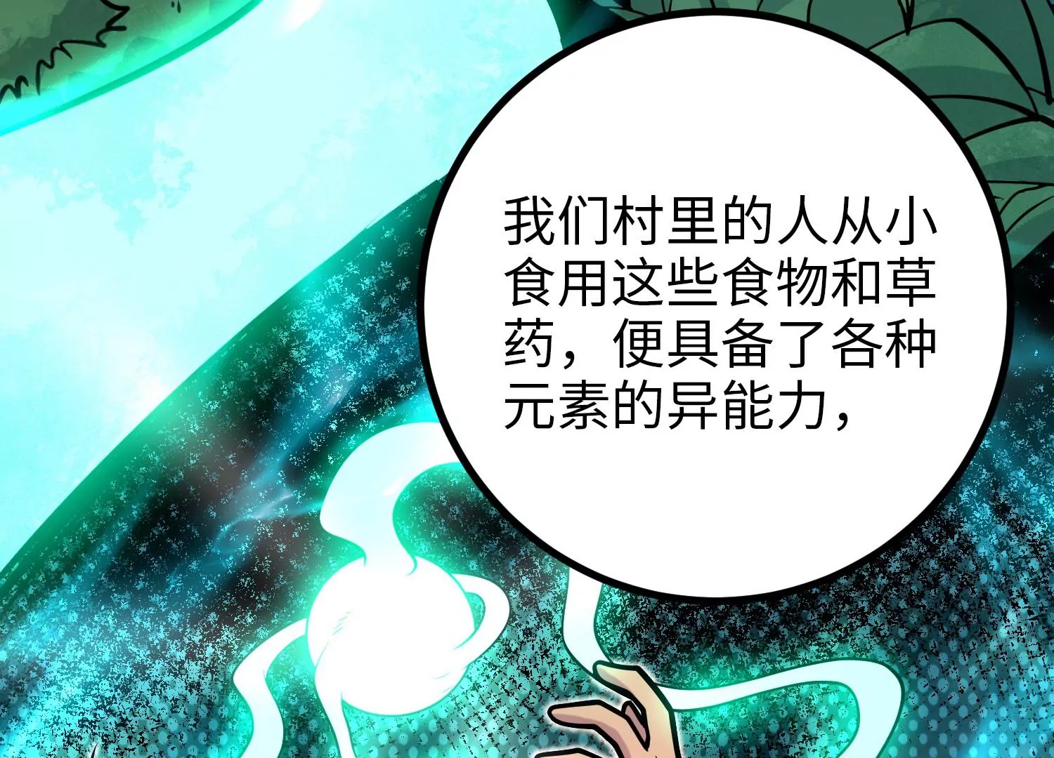 032 超级血清84