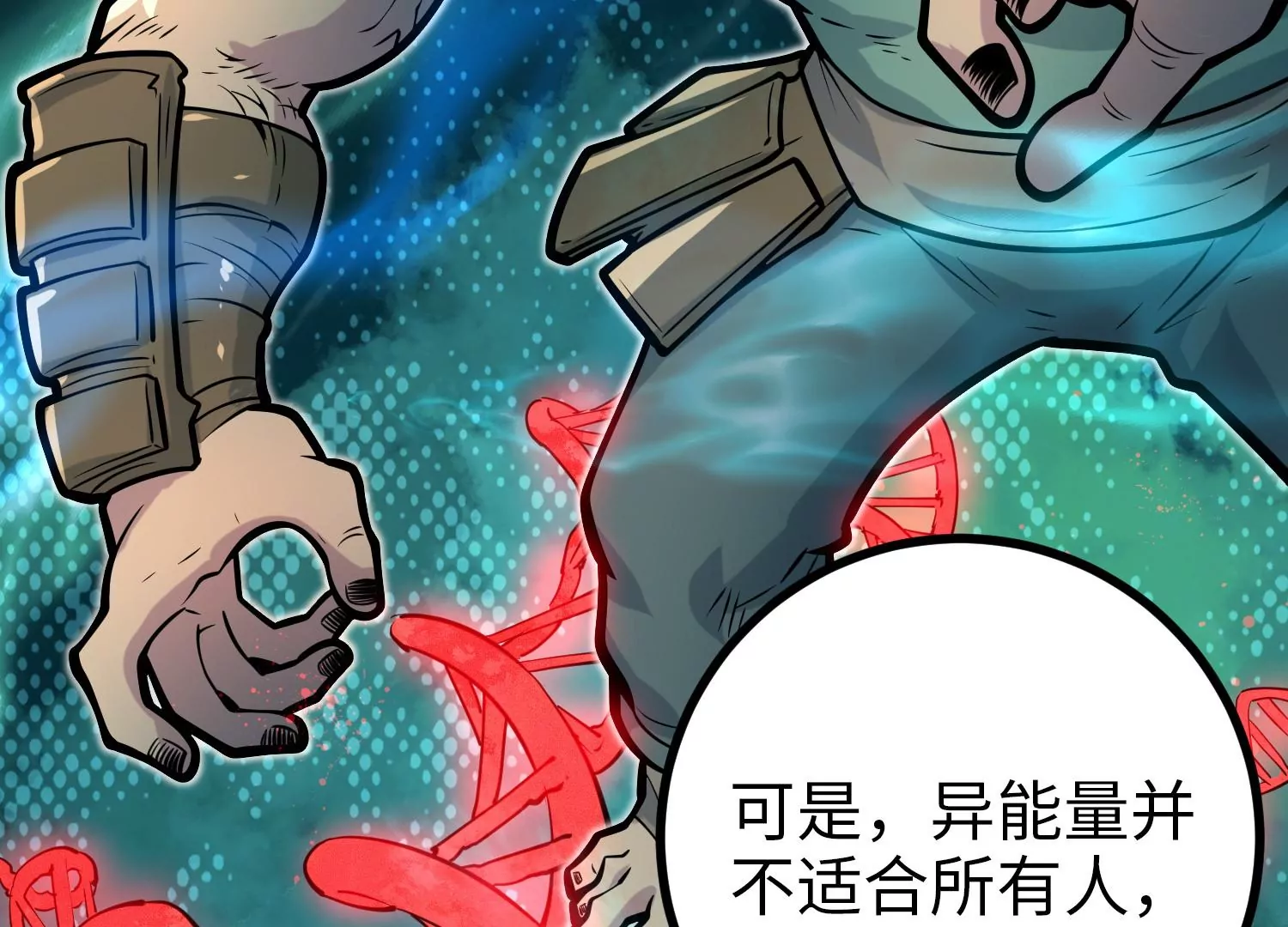 032 超级血清87