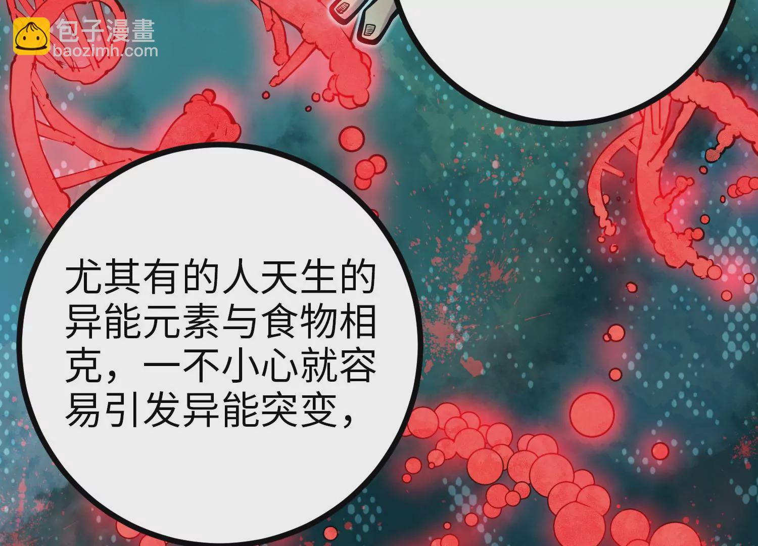 032 超级血清88