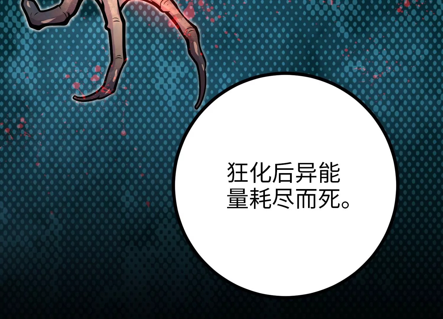 032 超级血清91
