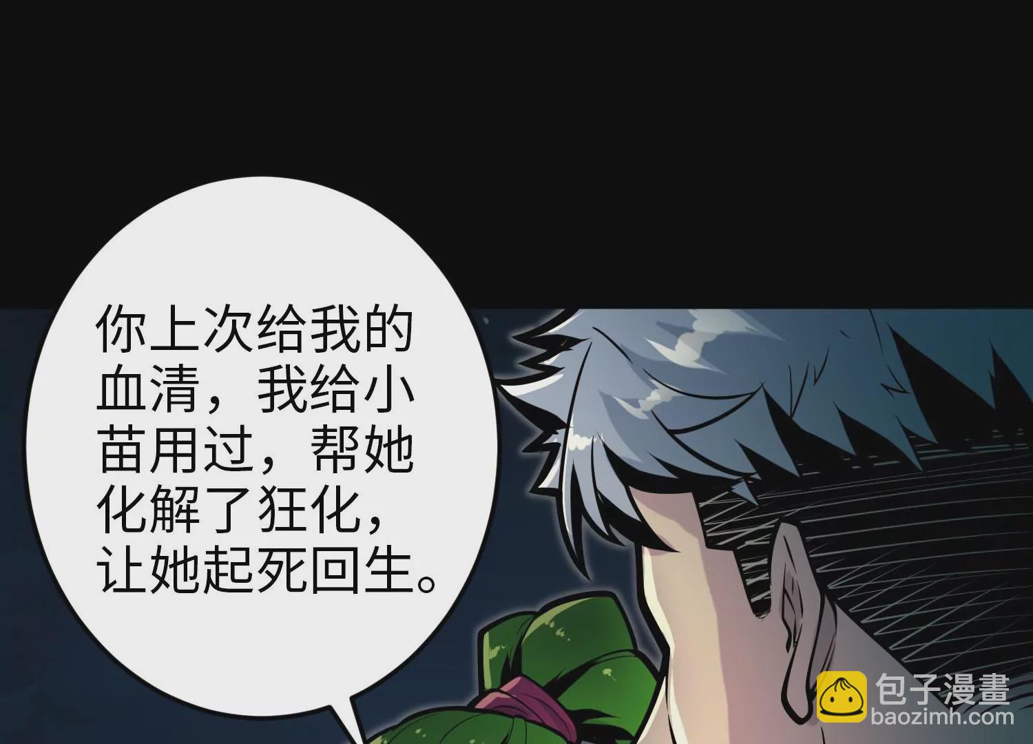 032 超级血清93