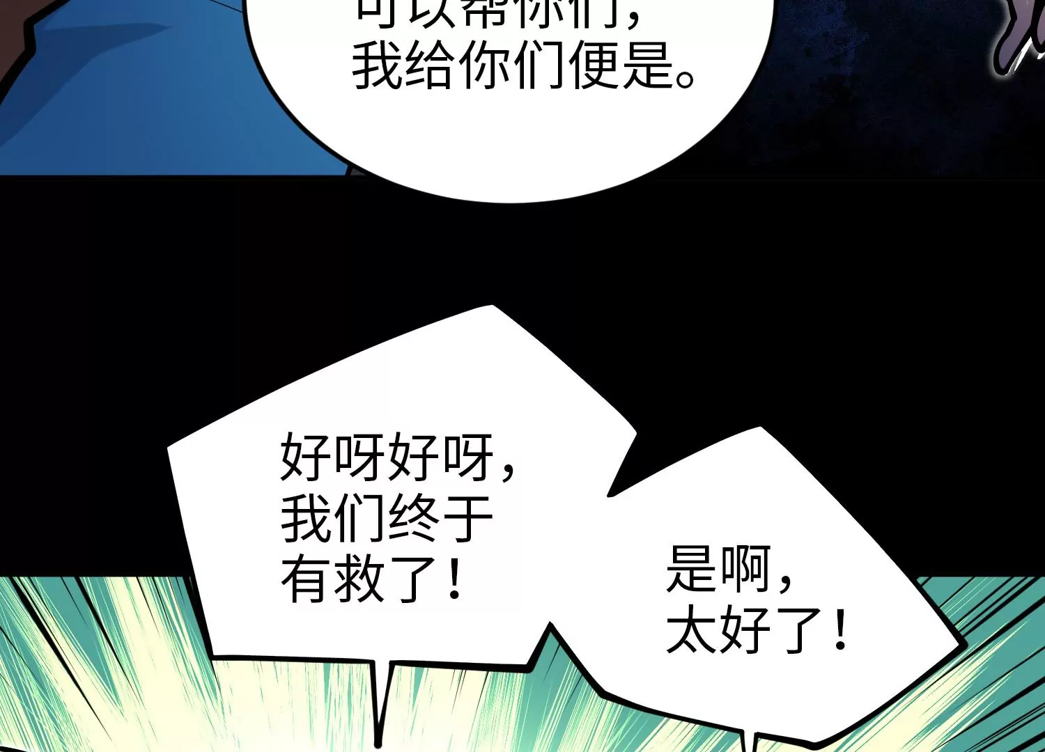 032 超级血清99