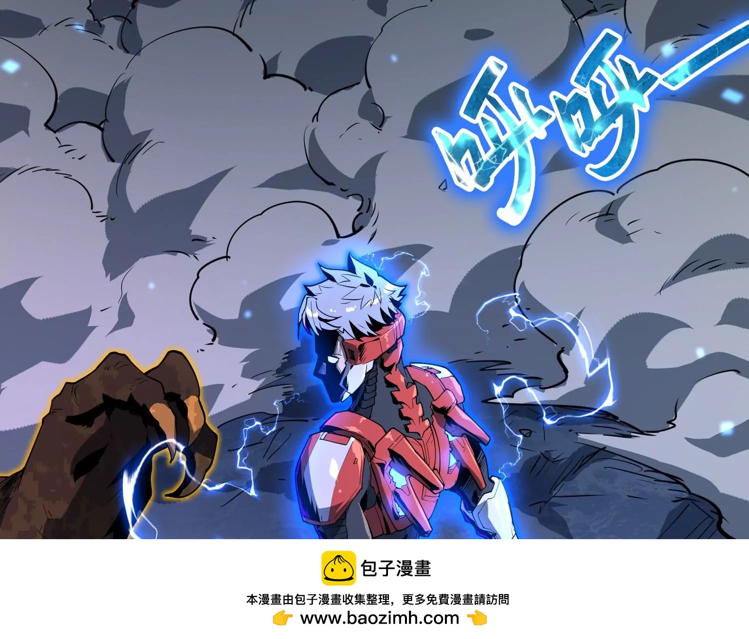 042 反击53