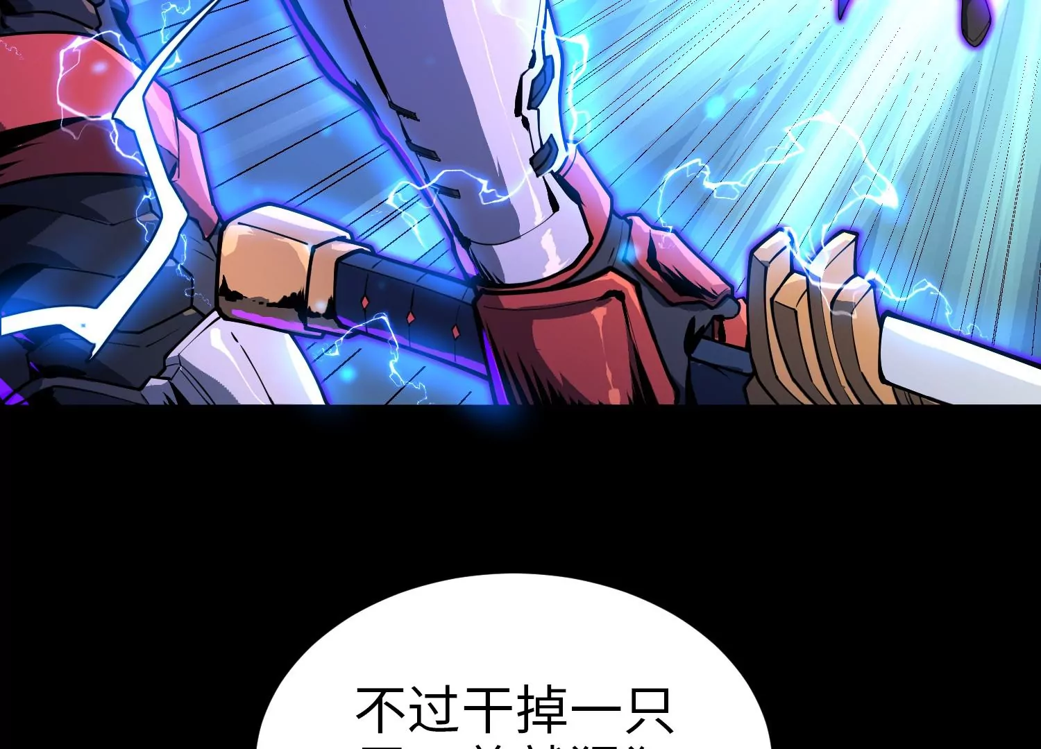 042 反击71