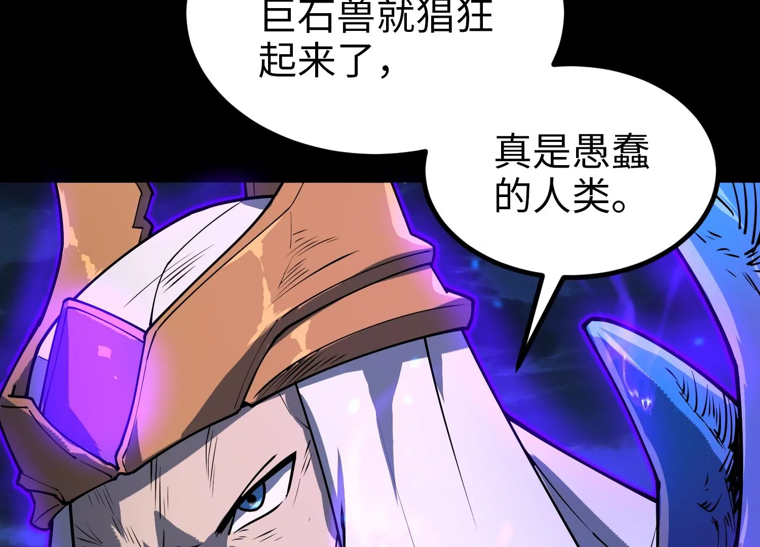 042 反击72