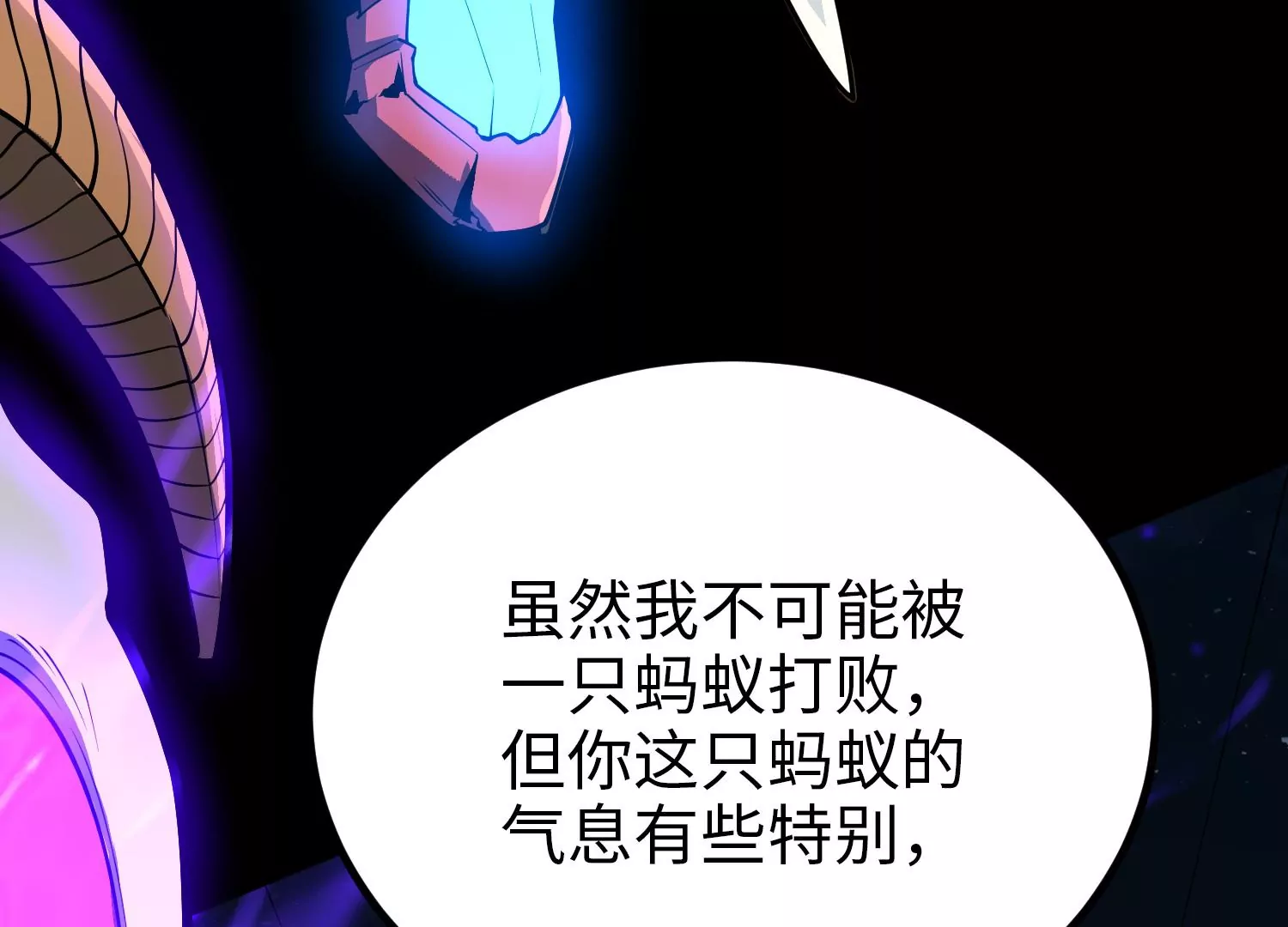 042 反击78