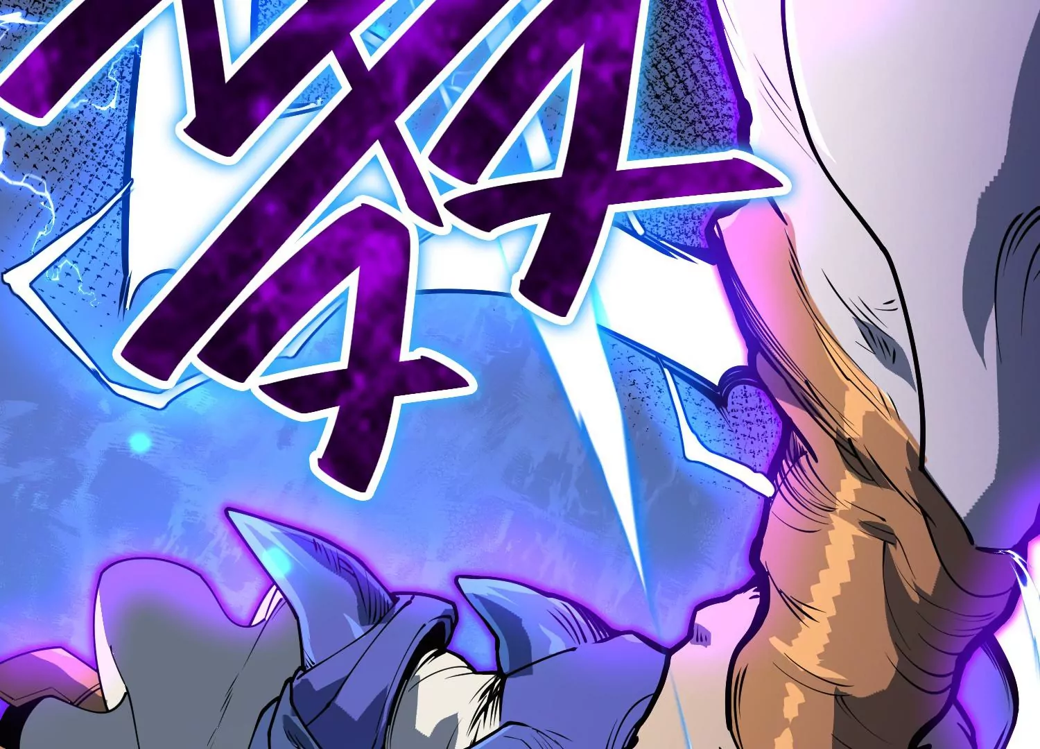 042 反击86