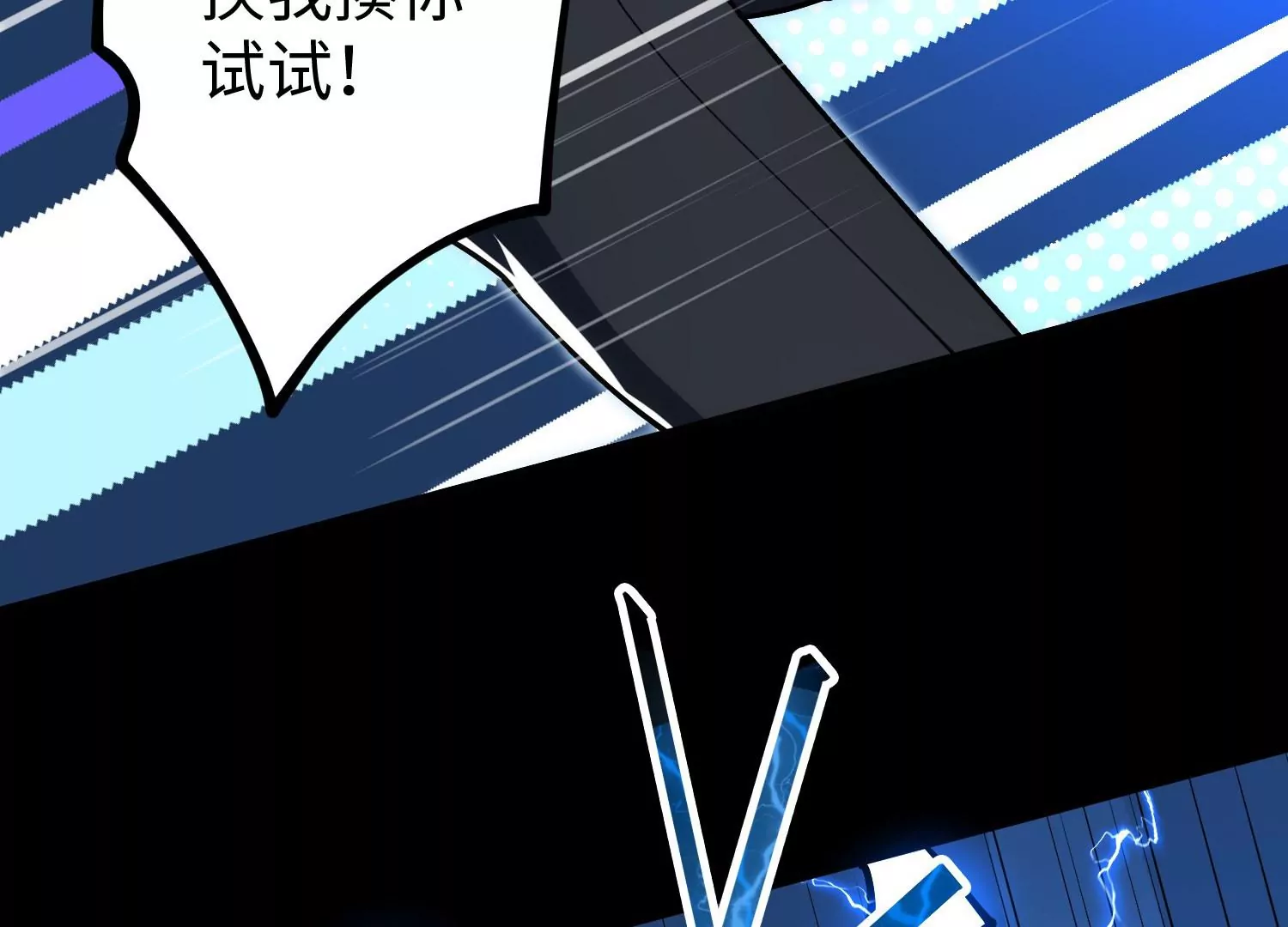 048 深夜探访者71