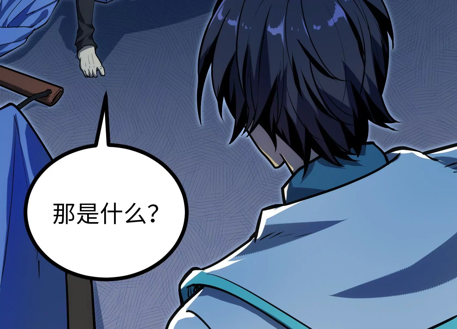 048 深夜探访者89