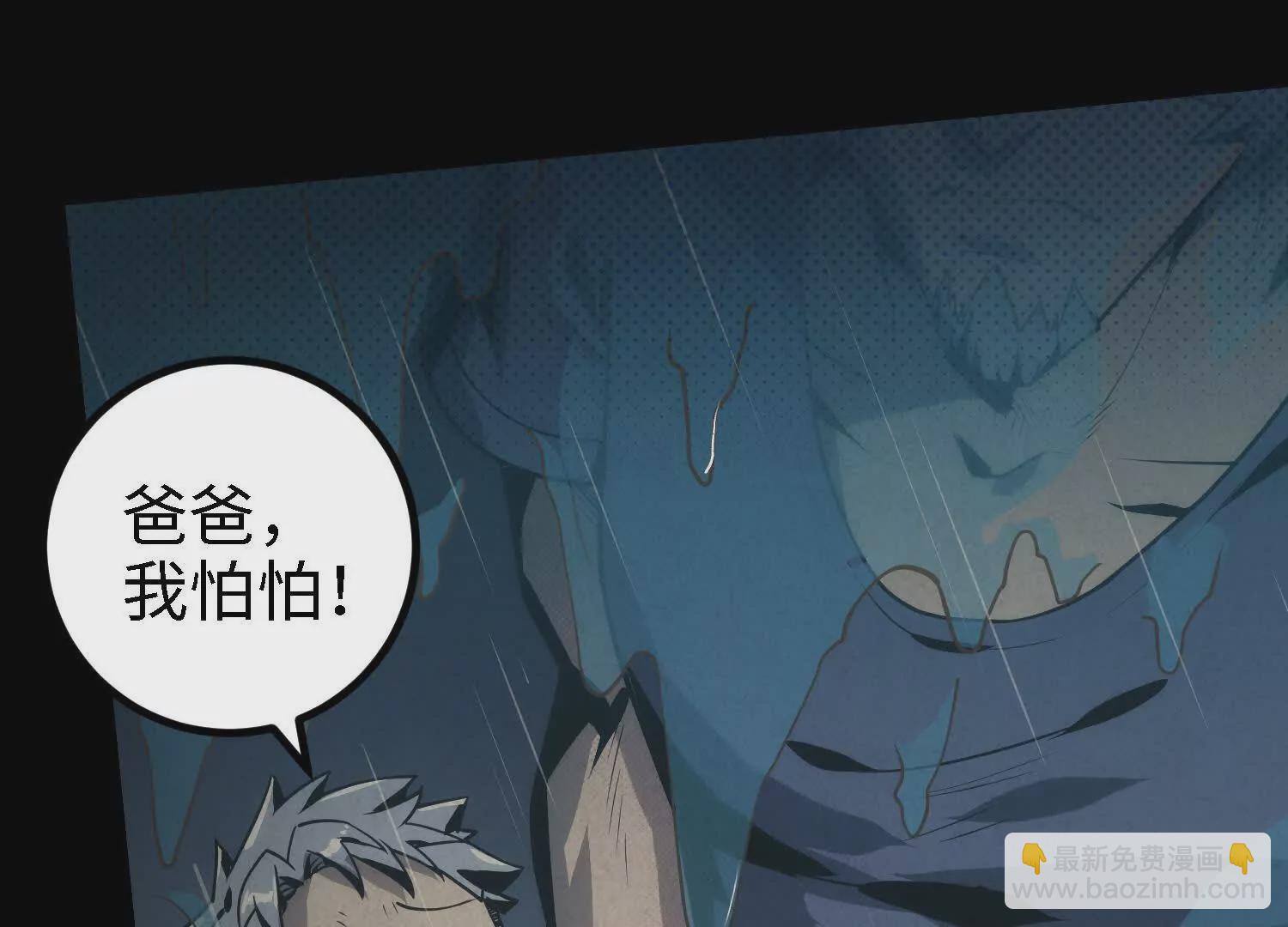 059 心魔16