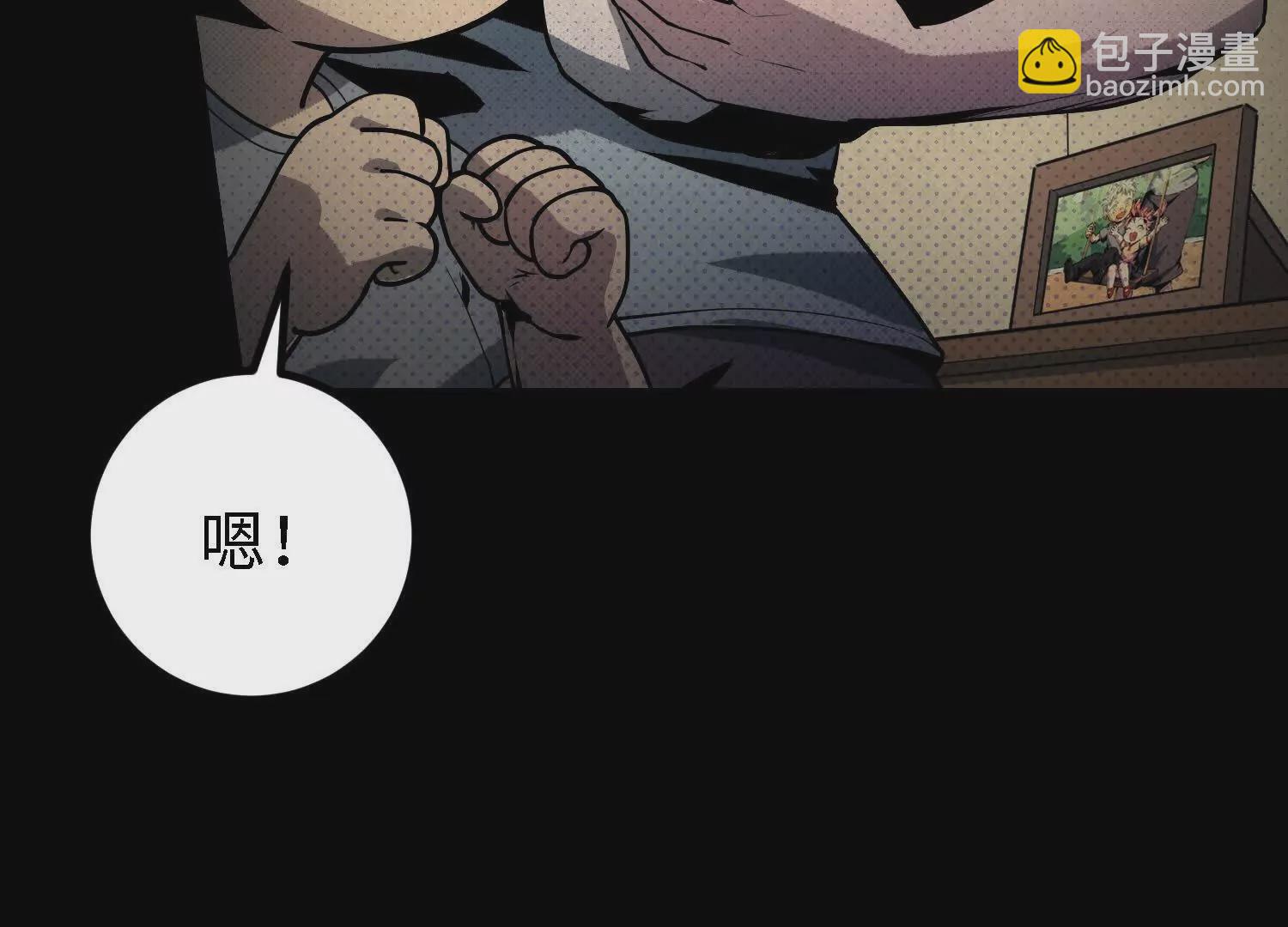 059 心魔23