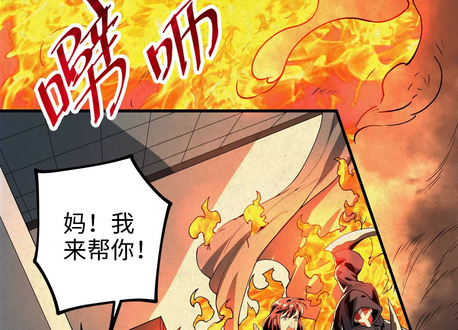 059 心魔30