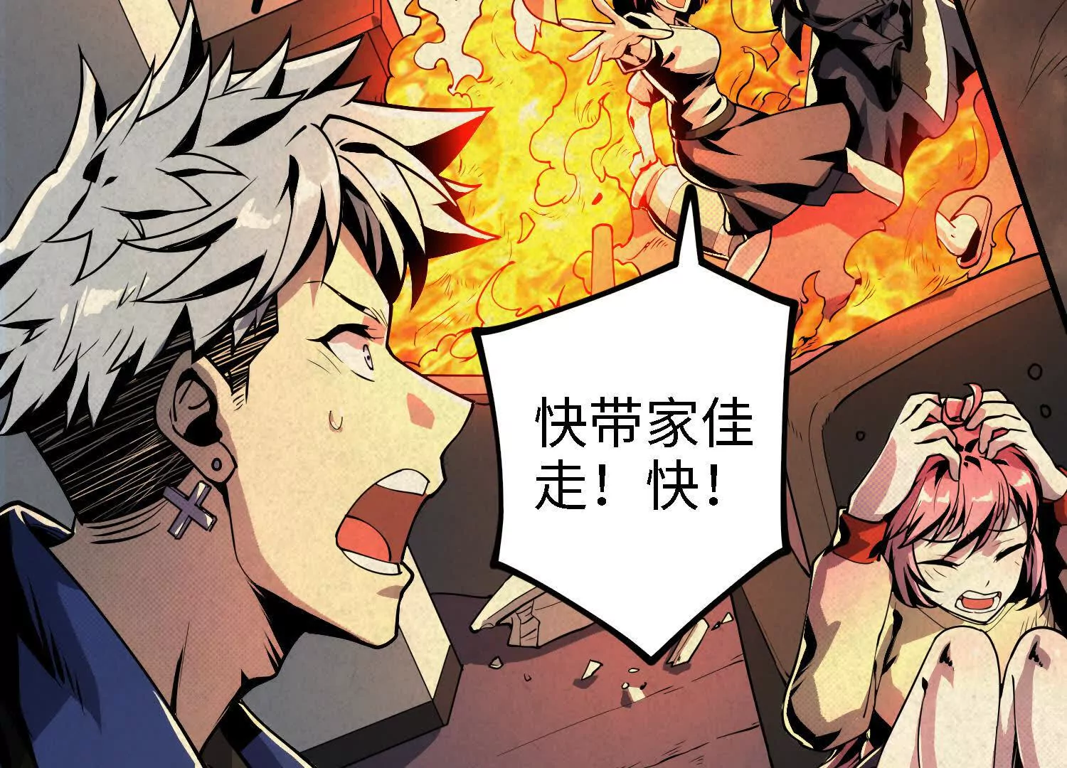 059 心魔31