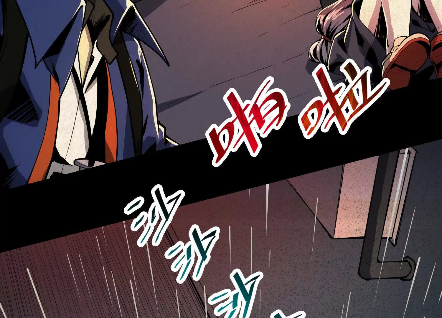 059 心魔32